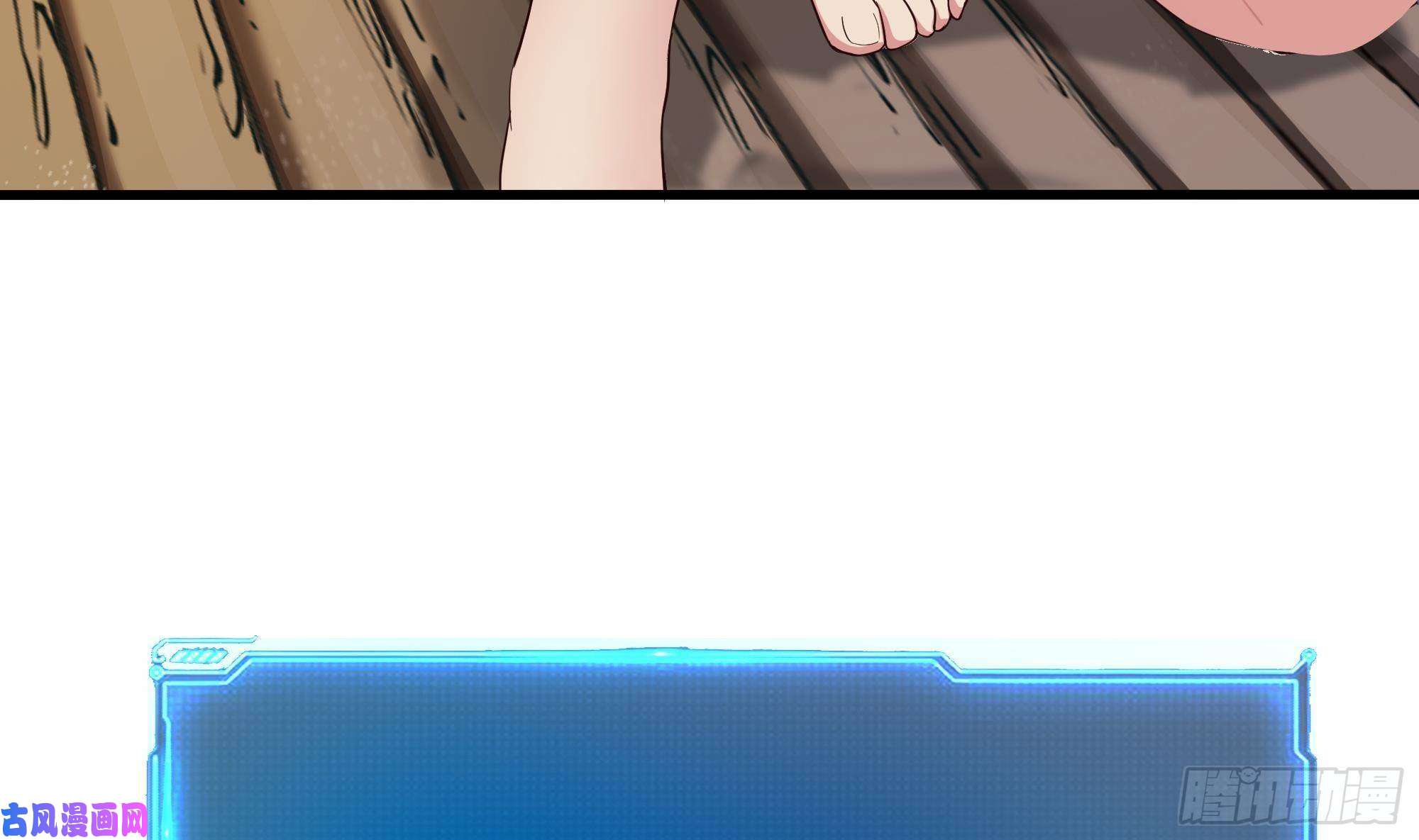 我在地府开后宫第29话 用身体把它挤爆