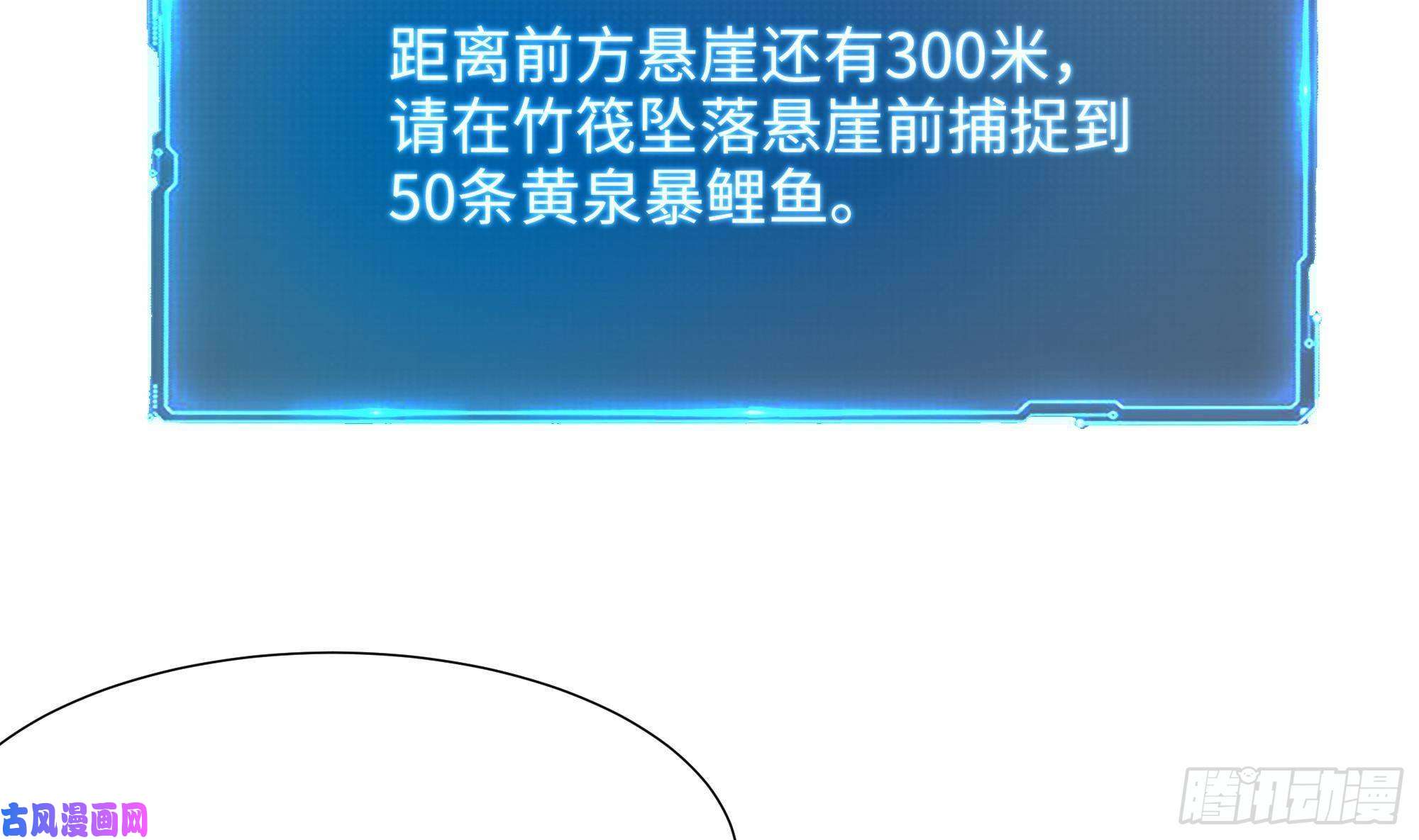 我在地府开后宫第29话 用身体把它挤爆