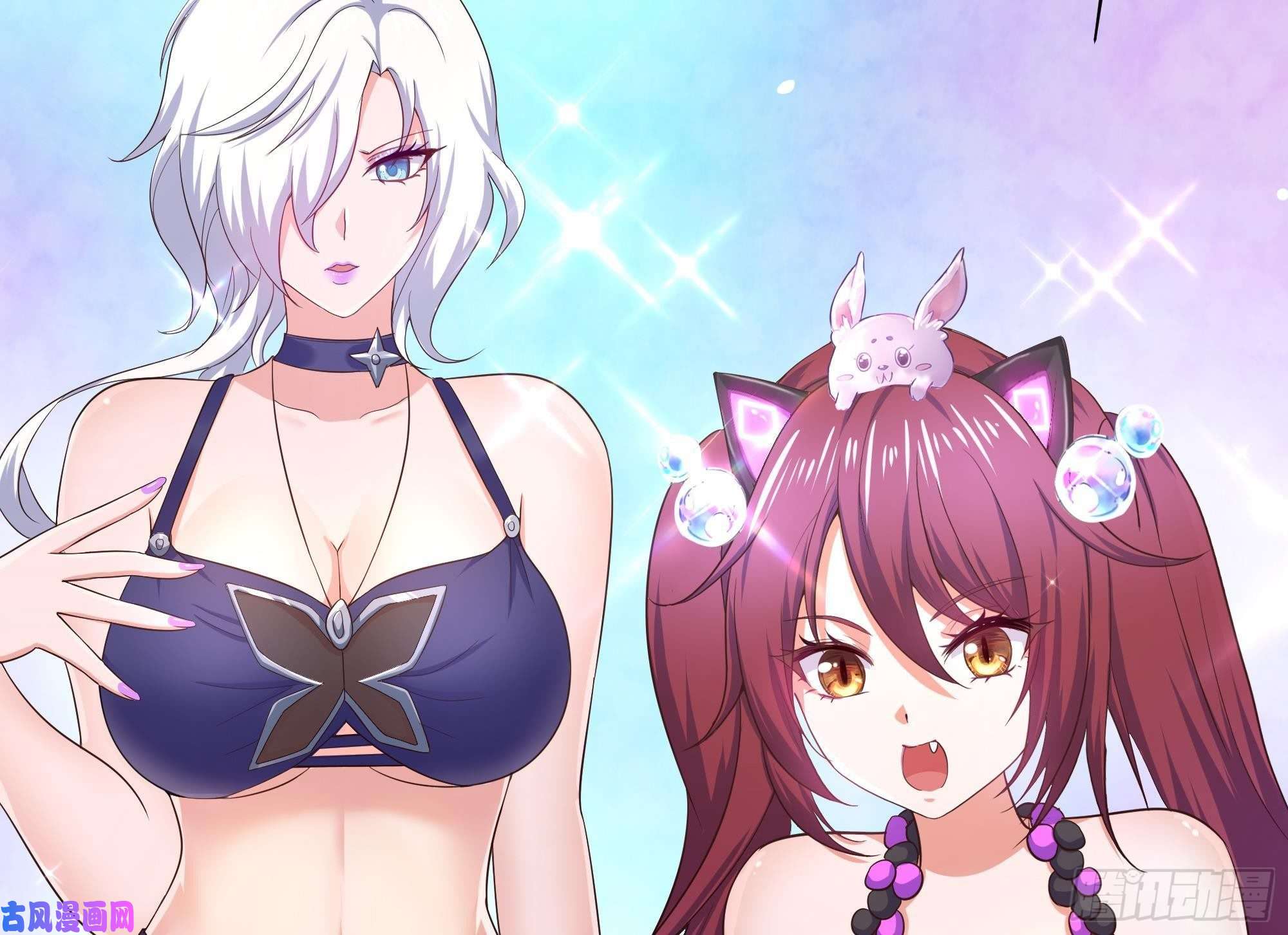 我在地府开后宫第29话 用身体把它挤爆