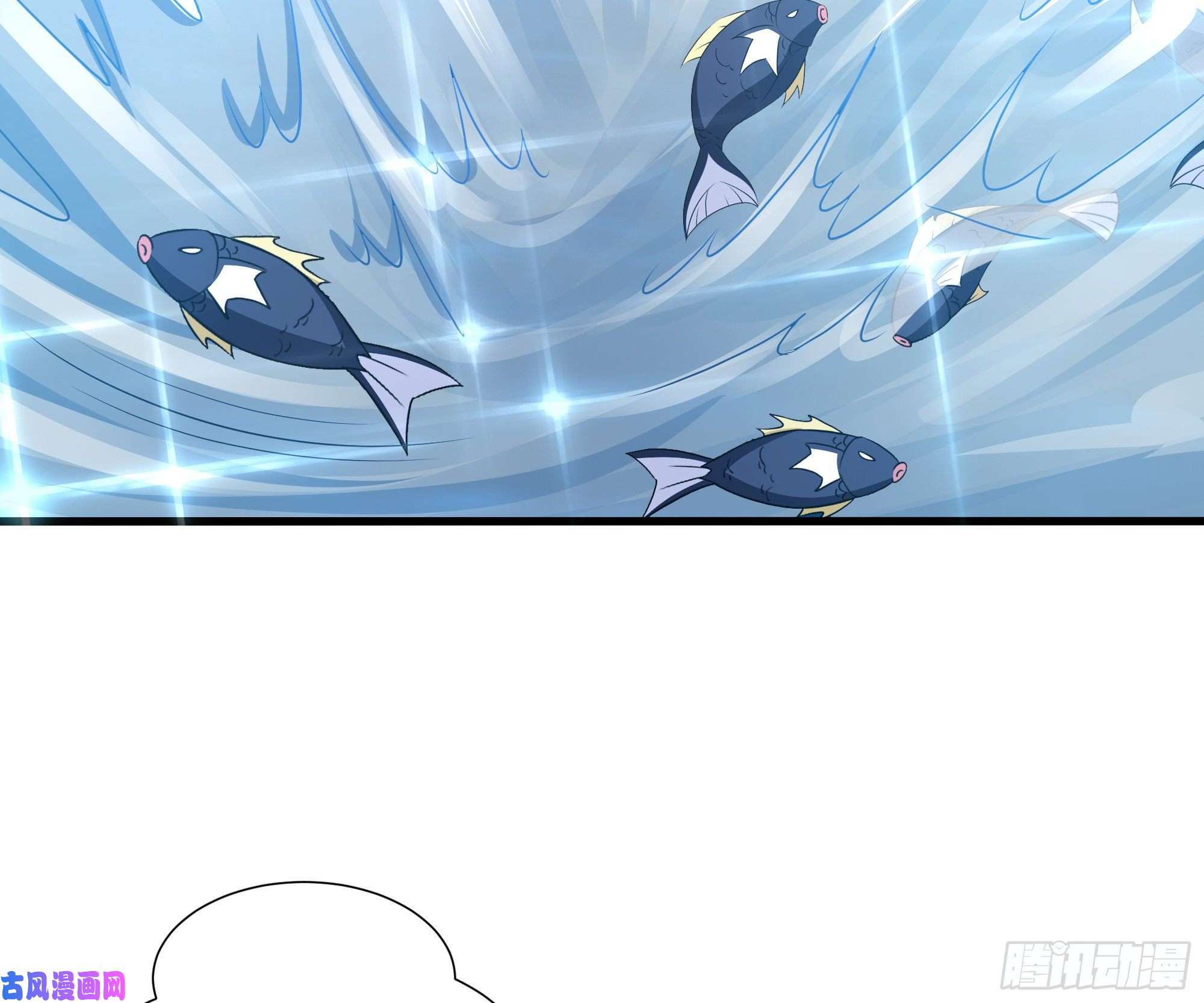 我在地府开后宫第29话 用身体把它挤爆