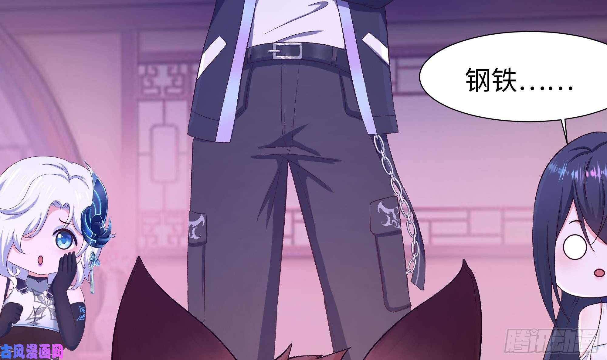 我在地府开后宫第29话 用身体把它挤爆