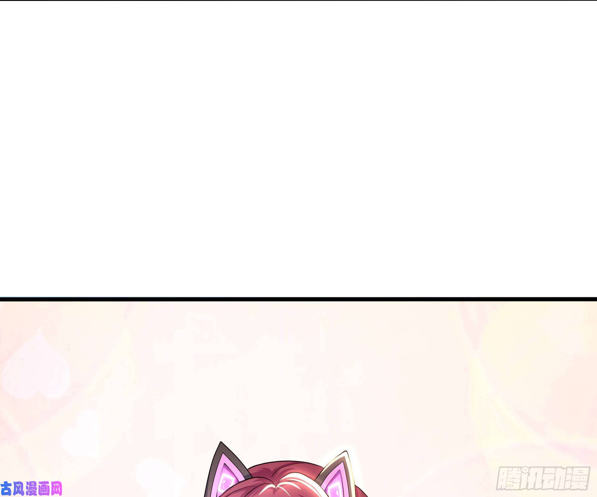 我在地府开后宫第29话 用身体把它挤爆