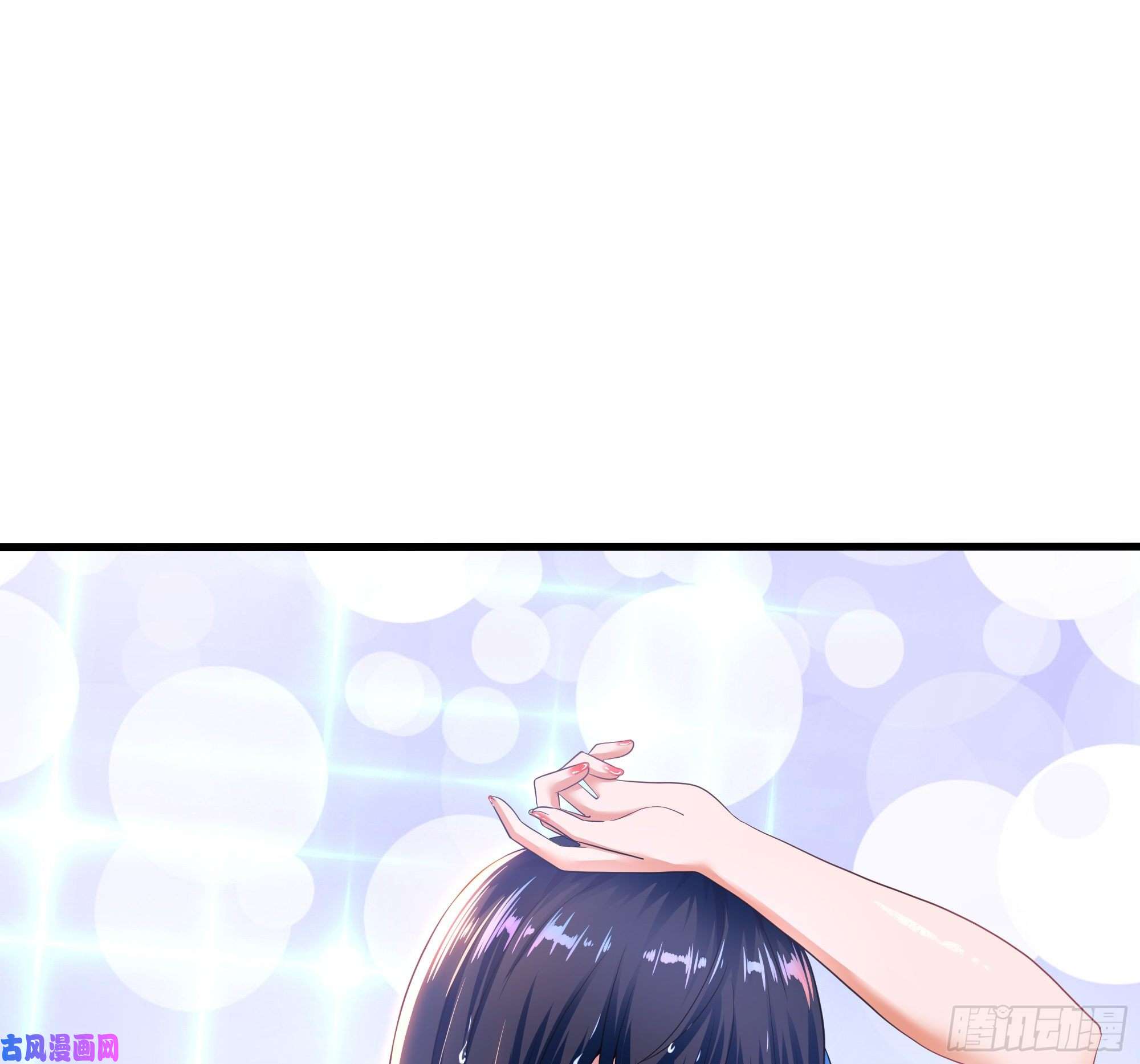 我在地府开后宫第29话 用身体把它挤爆