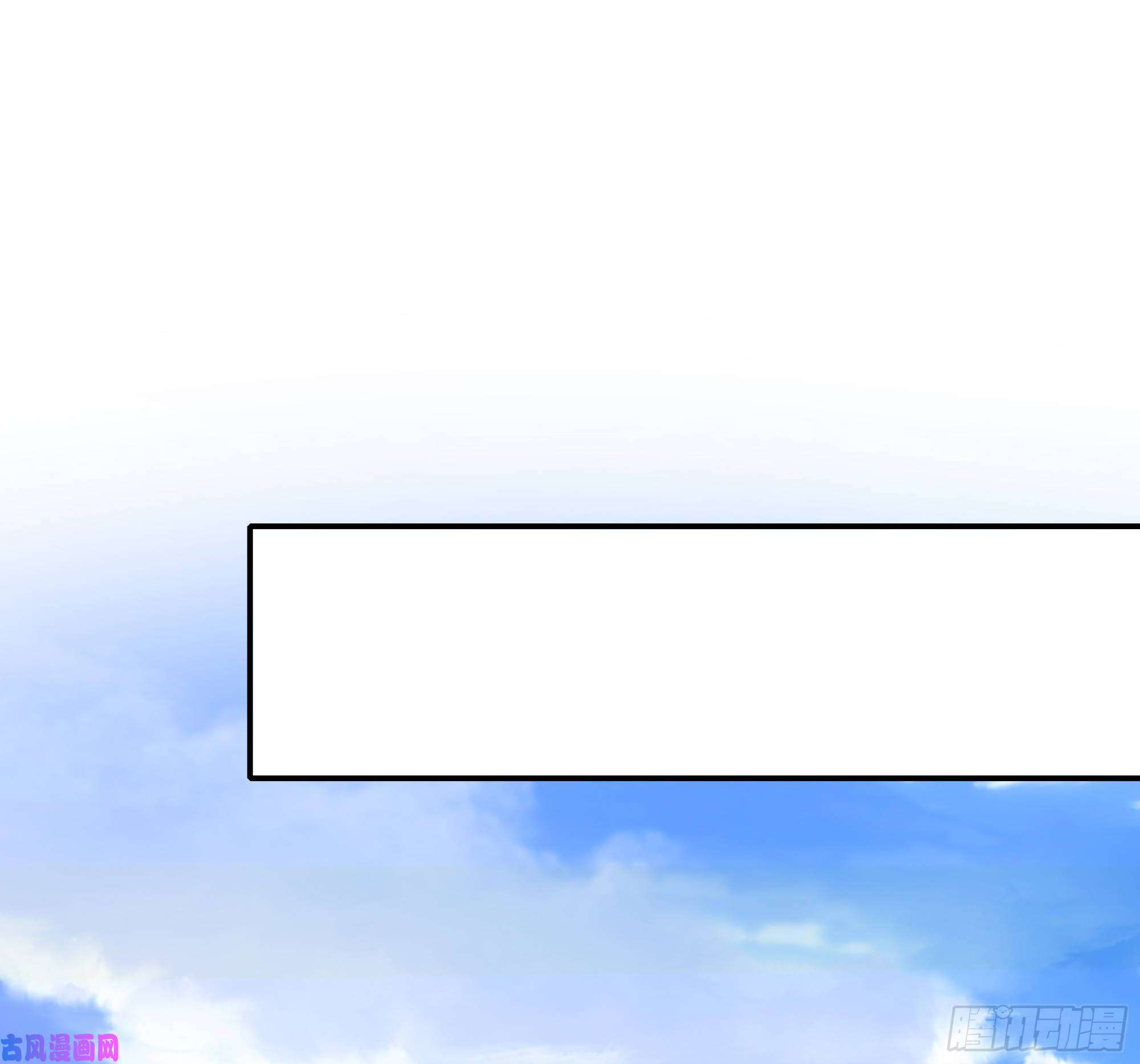 我在地府开后宫第29话 用身体把它挤爆