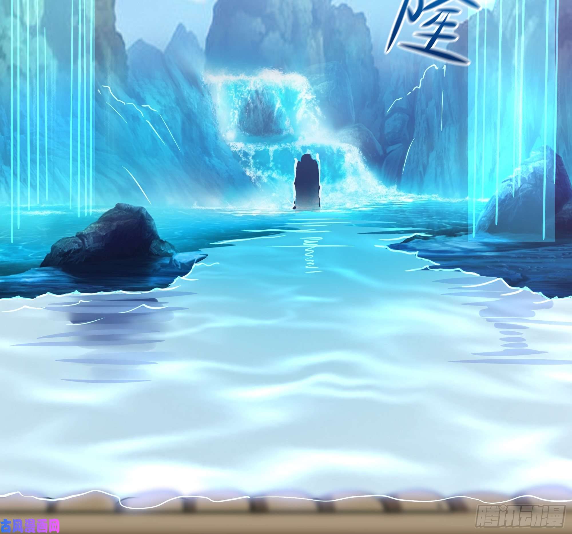 我在地府开后宫第29话 用身体把它挤爆