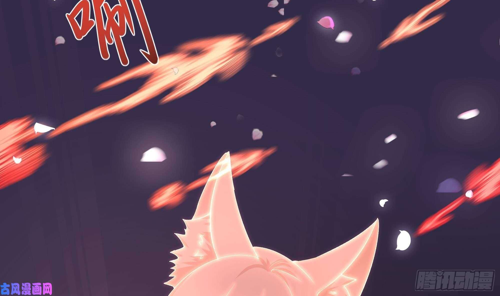 我在地府开后宫第29话 用身体把它挤爆