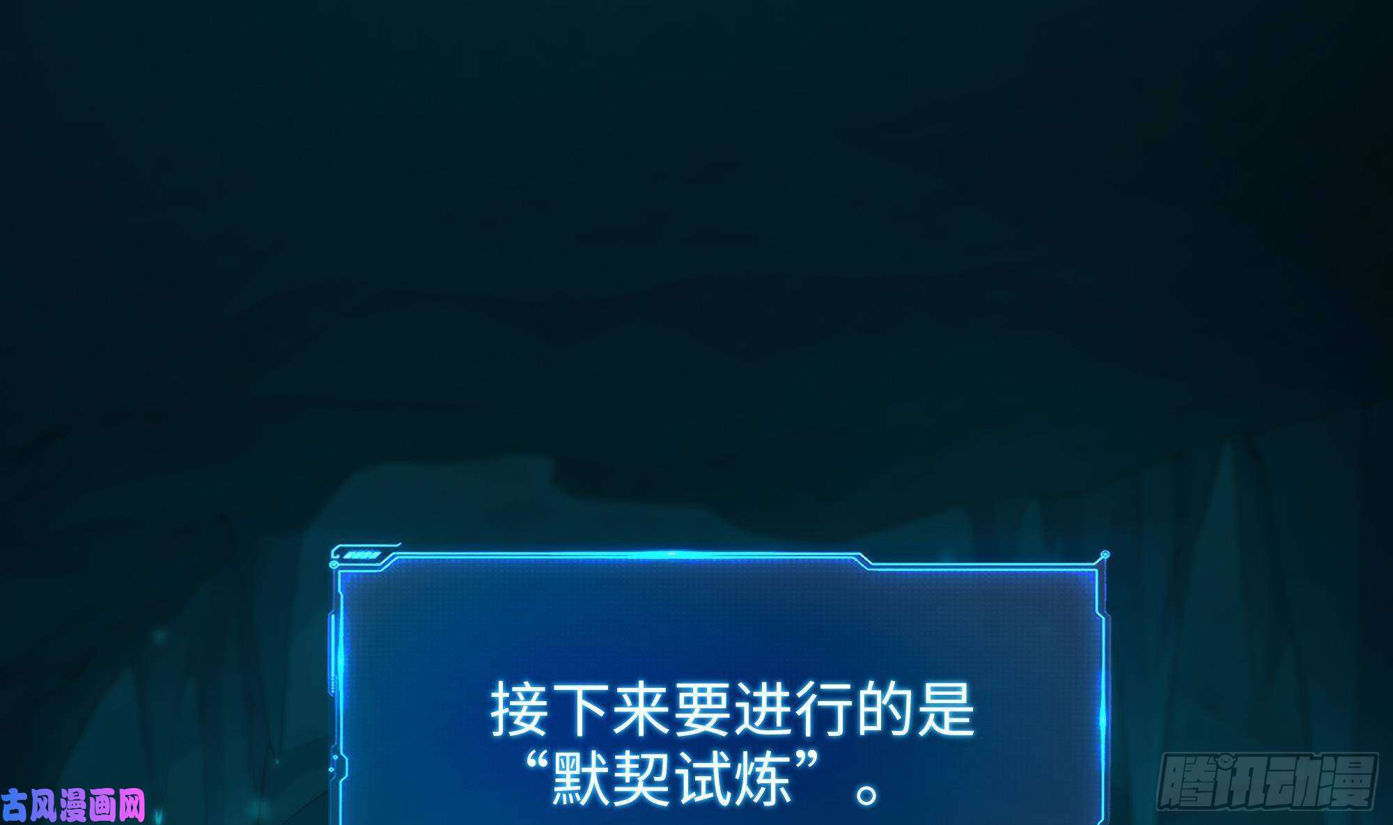 我在地府开后宫第29话 用身体把它挤爆