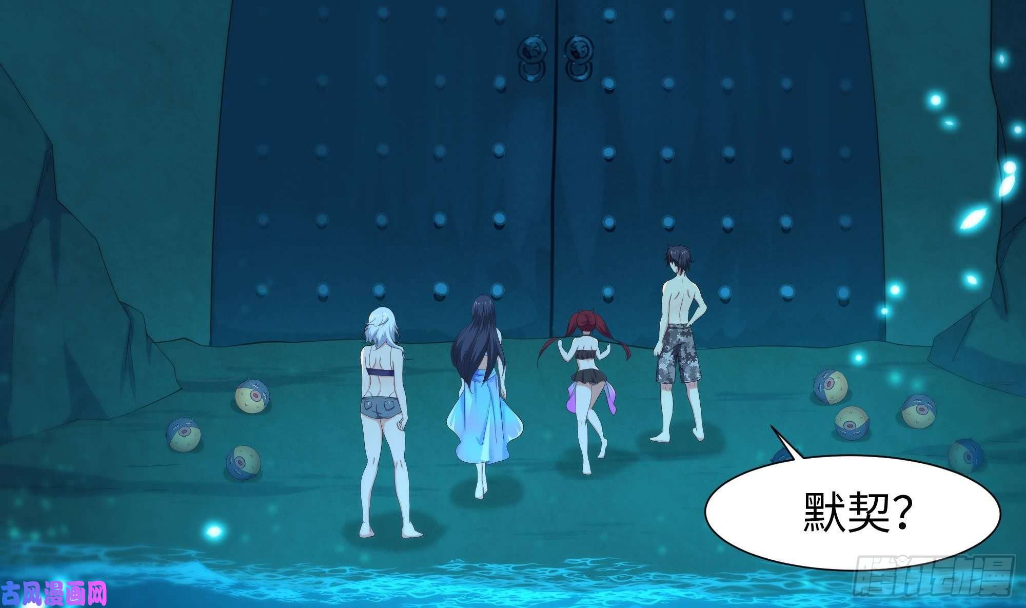 我在地府开后宫第29话 用身体把它挤爆