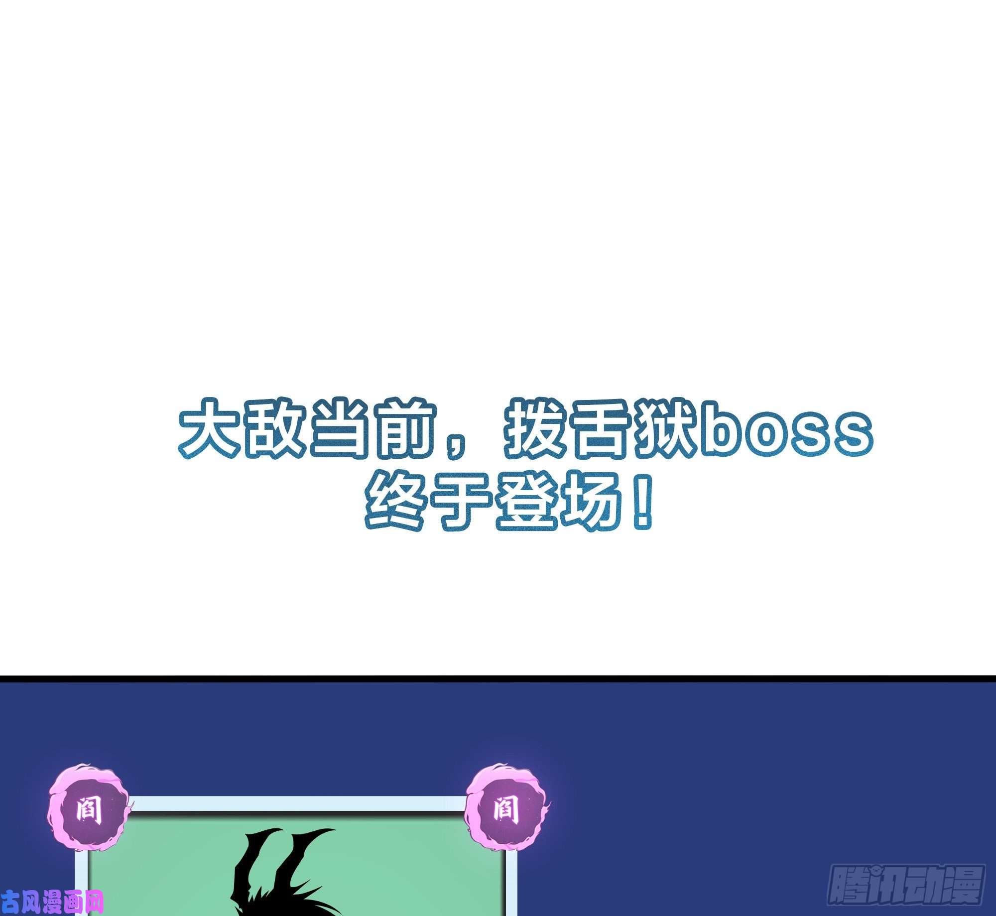 我在地府开后宫愚人节的通知