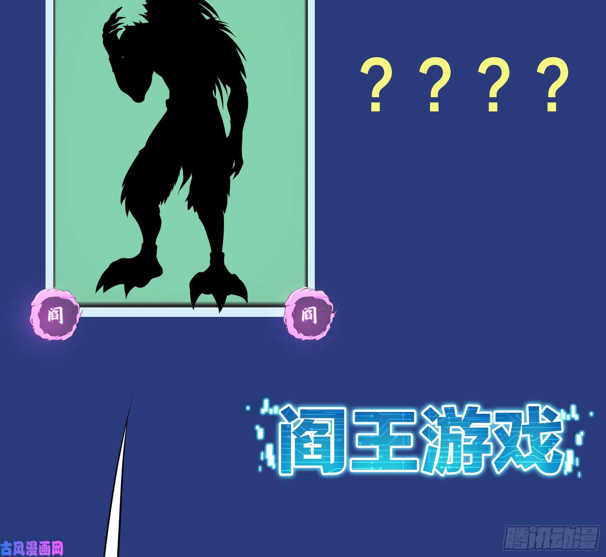 我在地府开后宫愚人节的通知