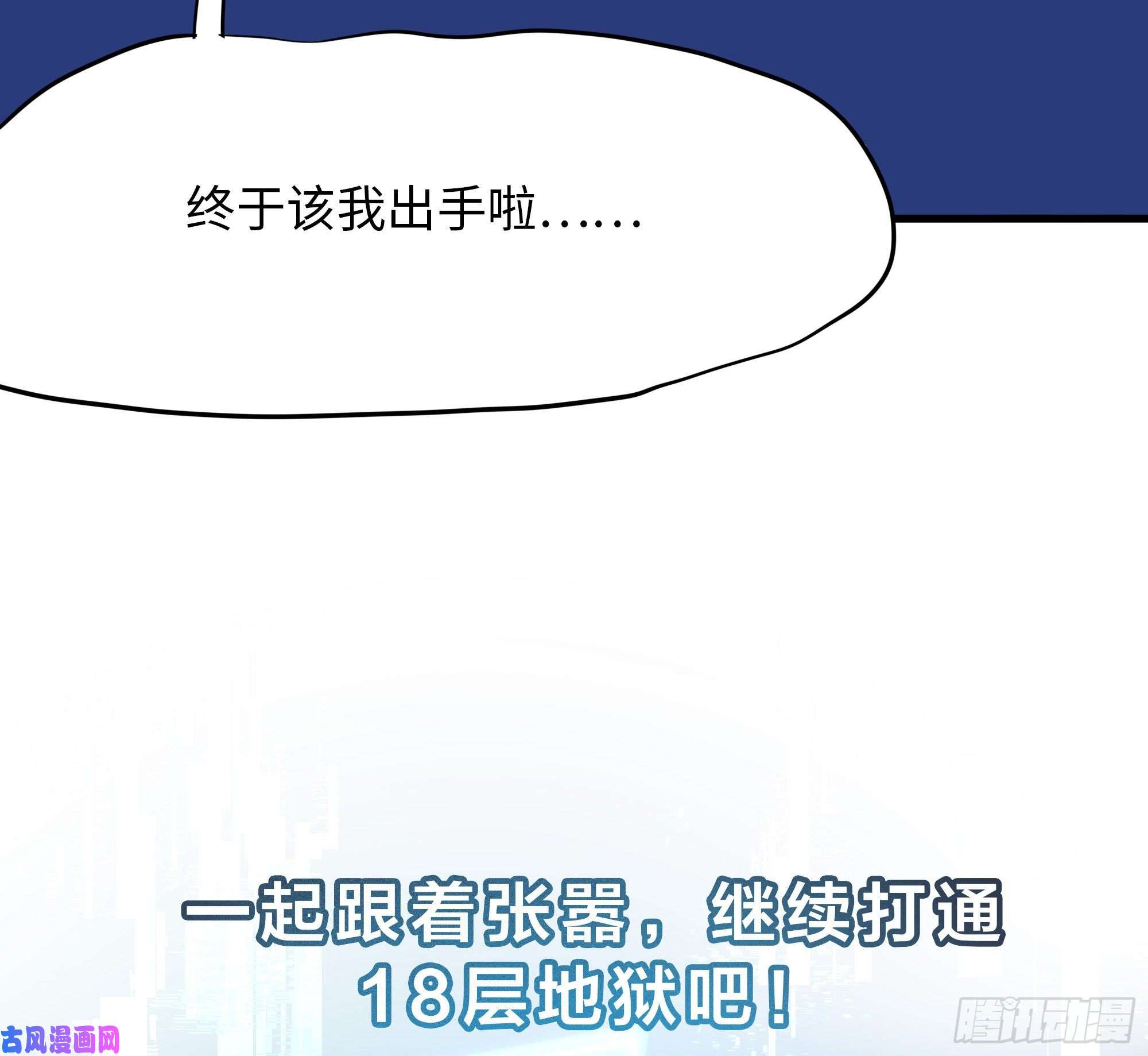 我在地府开后宫愚人节的通知