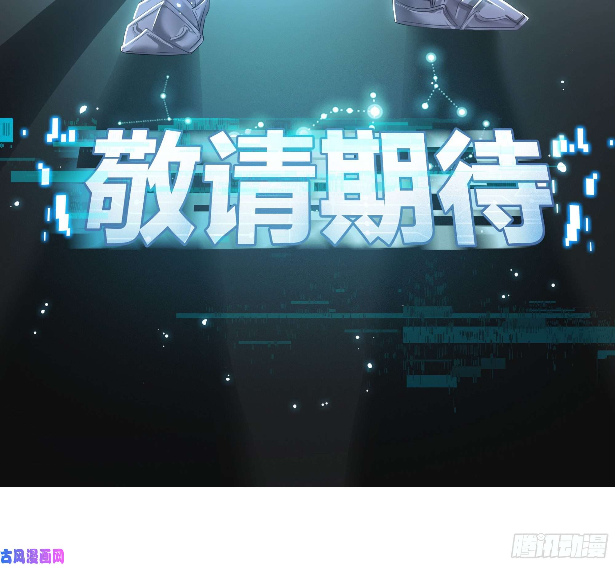 我在地府开后宫愚人节的通知