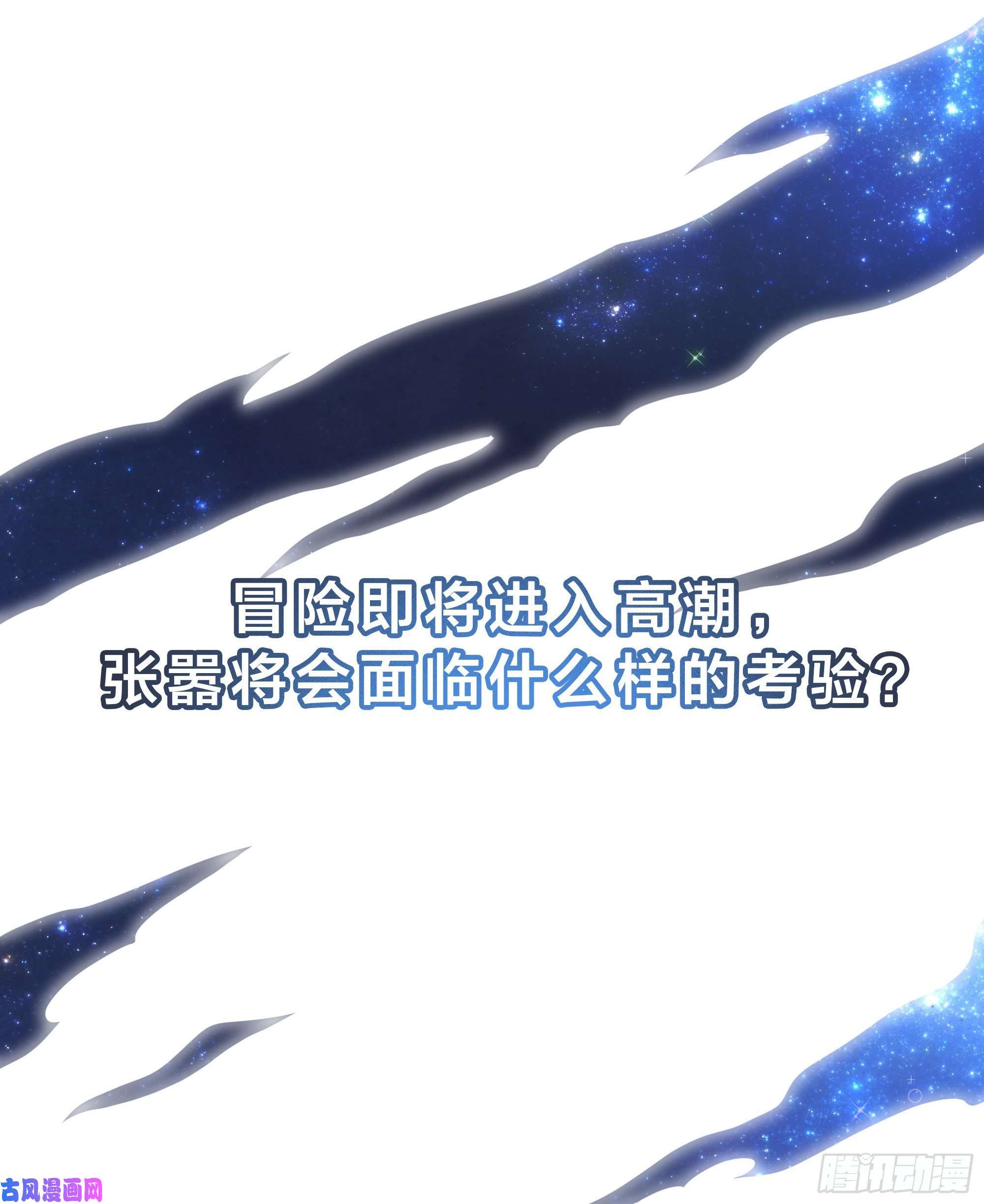 我在地府开后宫愚人节的通知