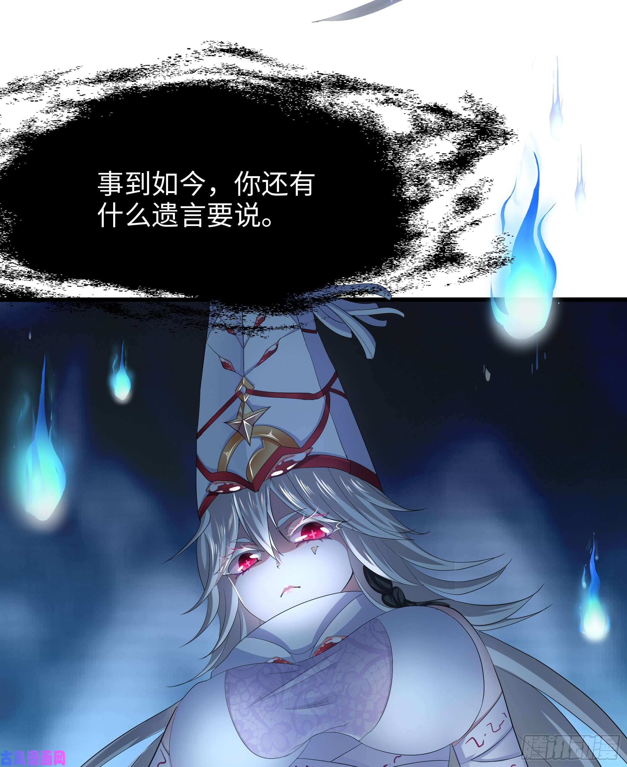 我在地府开后宫愚人节的通知