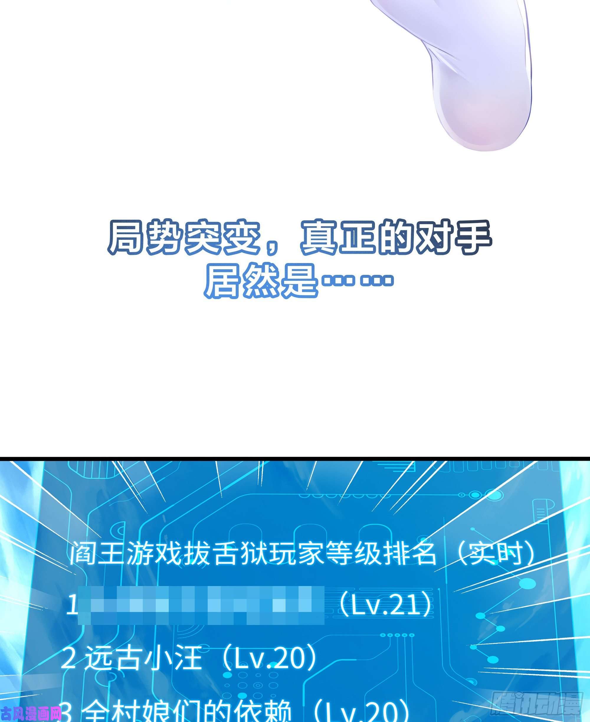 我在地府开后宫愚人节的通知