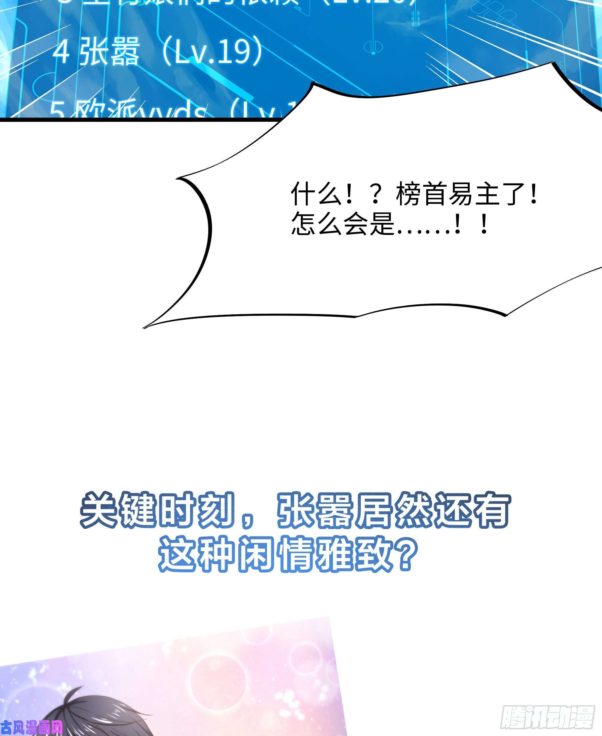 我在地府开后宫愚人节的通知