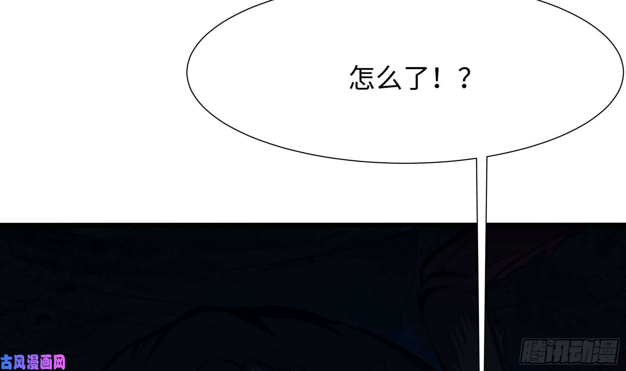 我在地府开后宫第30话 你们不可以！
