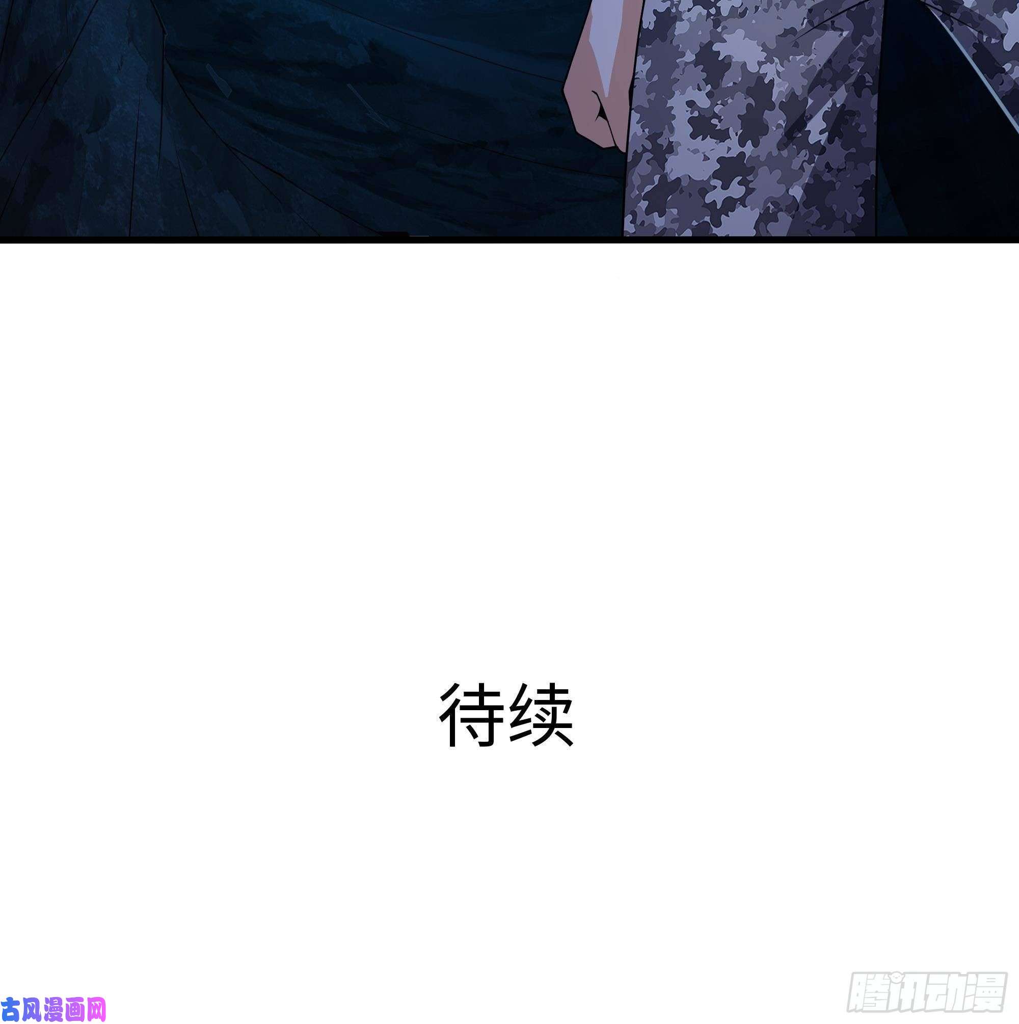 我在地府开后宫第30话 你们不可以！