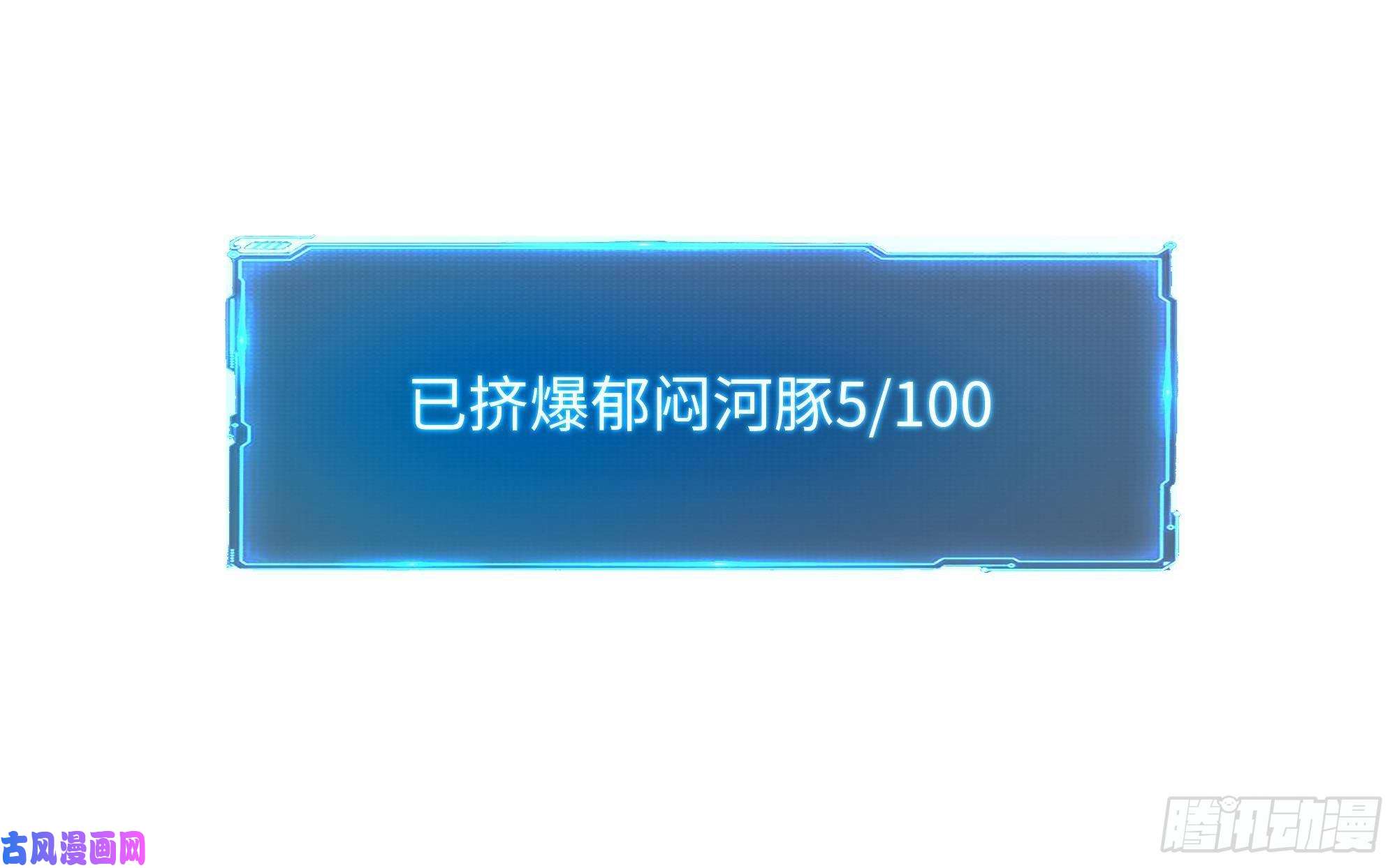 我在地府开后宫第30话 你们不可以！