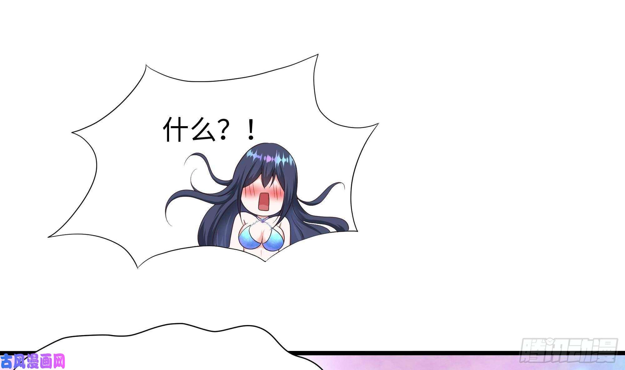 我在地府开后宫第30话 你们不可以！