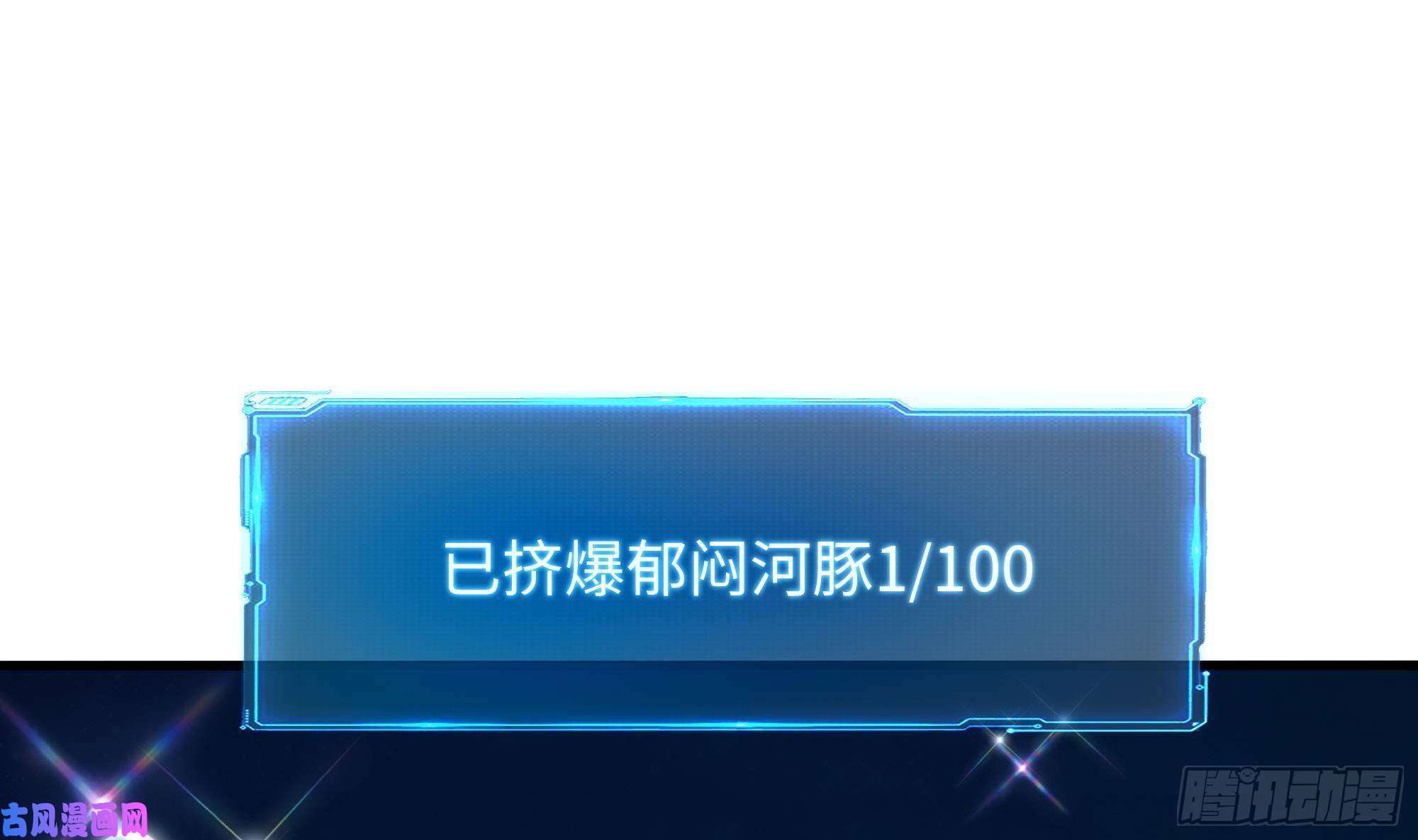 我在地府开后宫第30话 你们不可以！