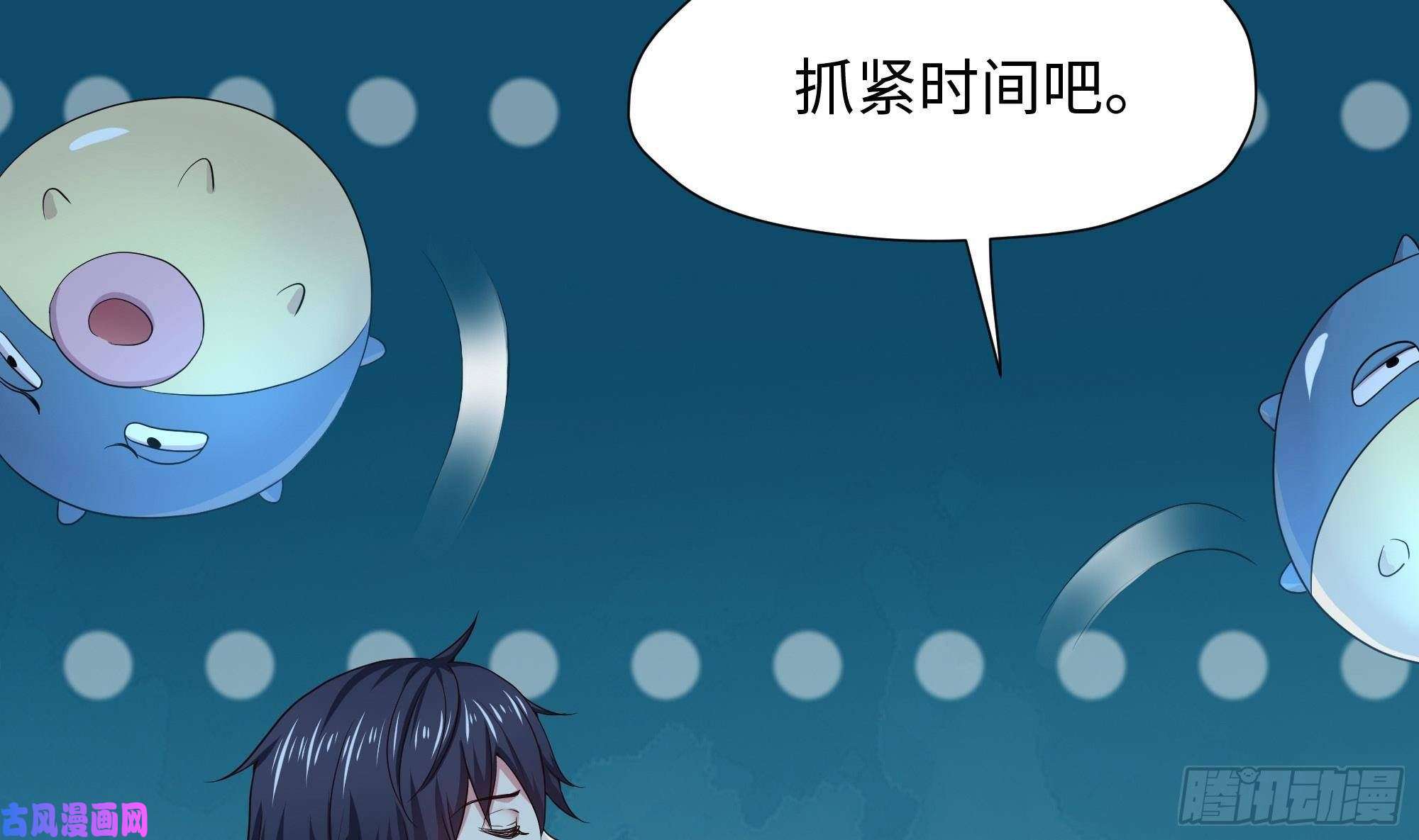 我在地府开后宫第30话 你们不可以！