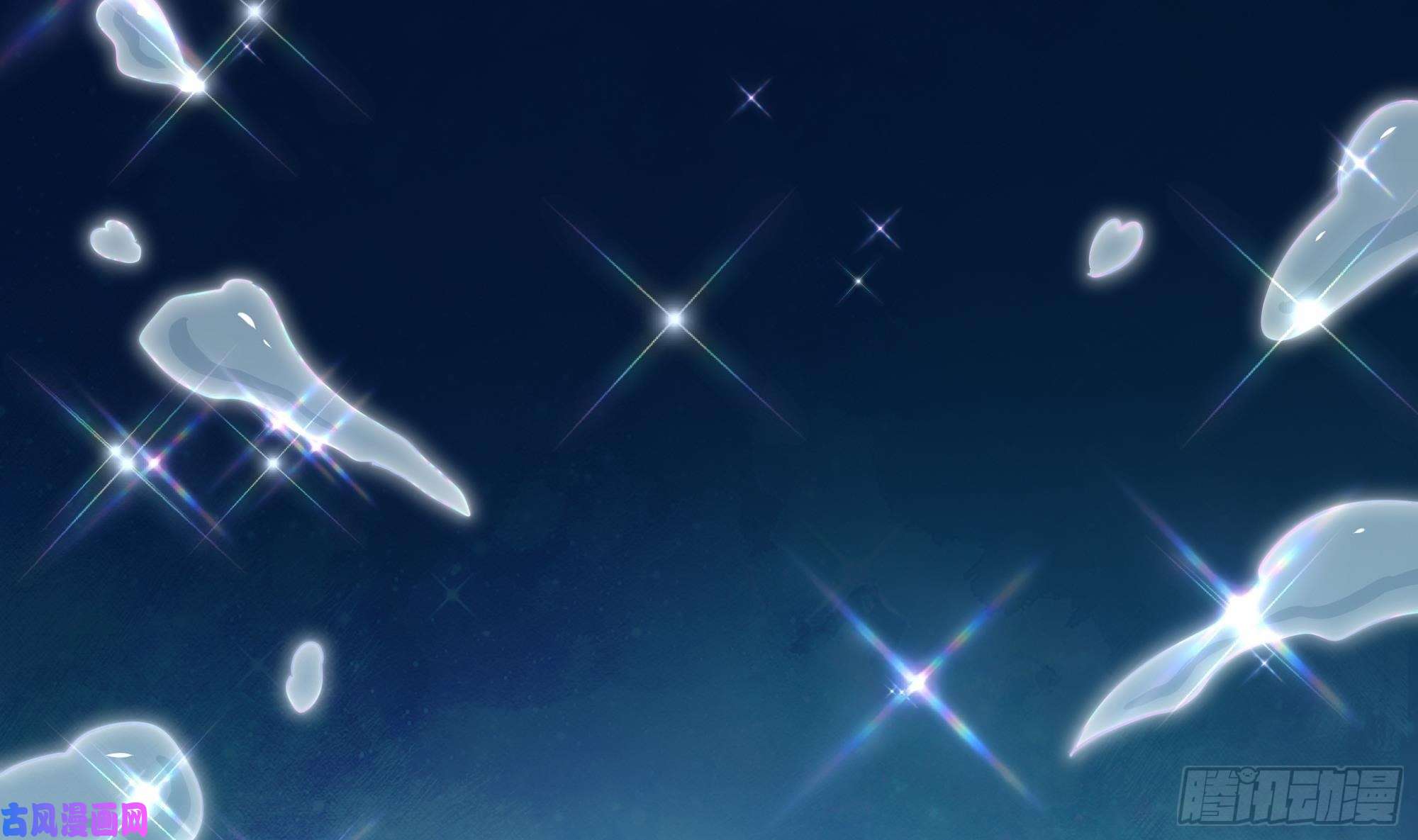 我在地府开后宫第30话 你们不可以！