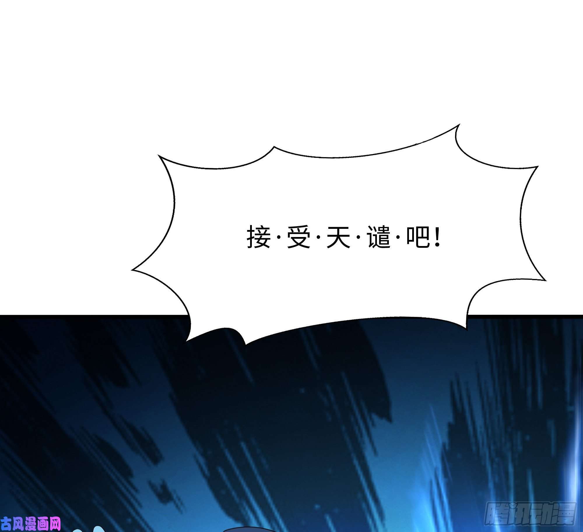 我在地府开后宫第30话 你们不可以！