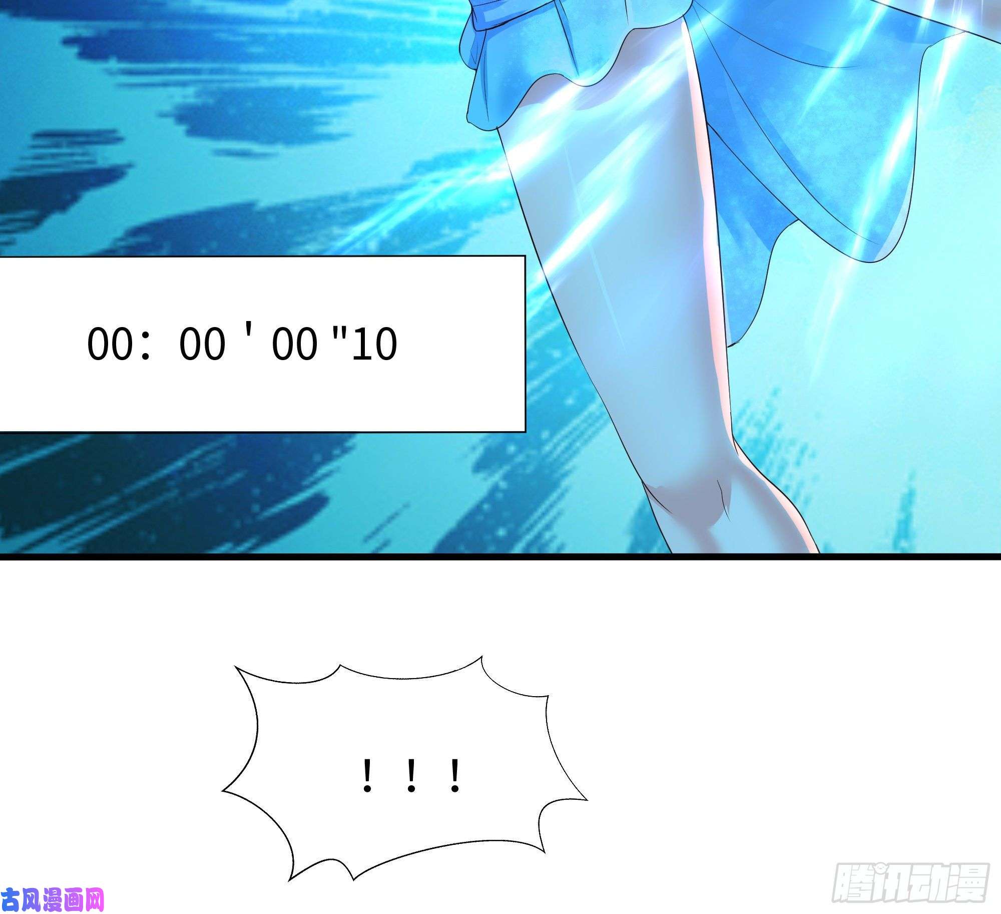 我在地府开后宫第30话 你们不可以！