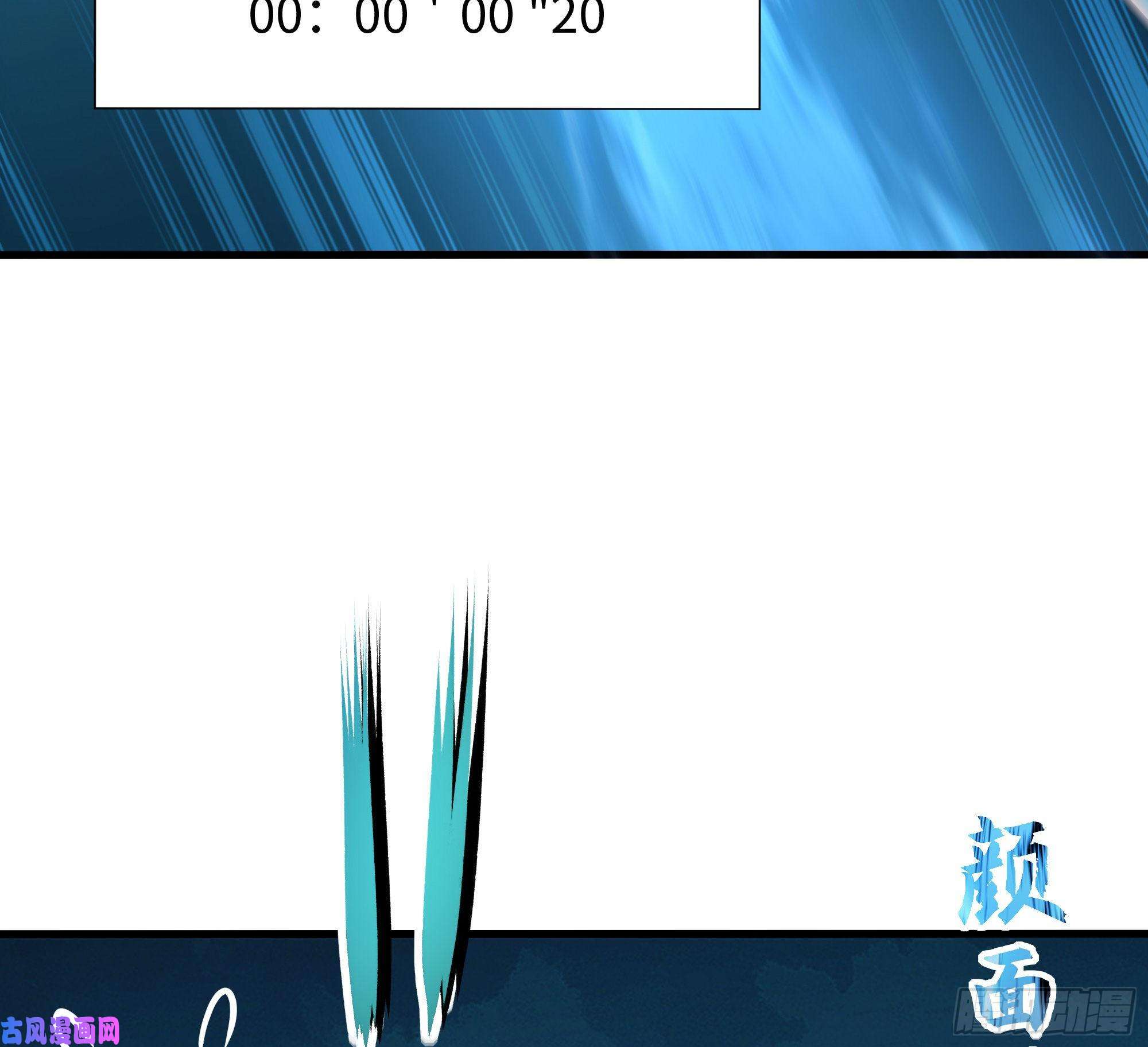 我在地府开后宫第30话 你们不可以！