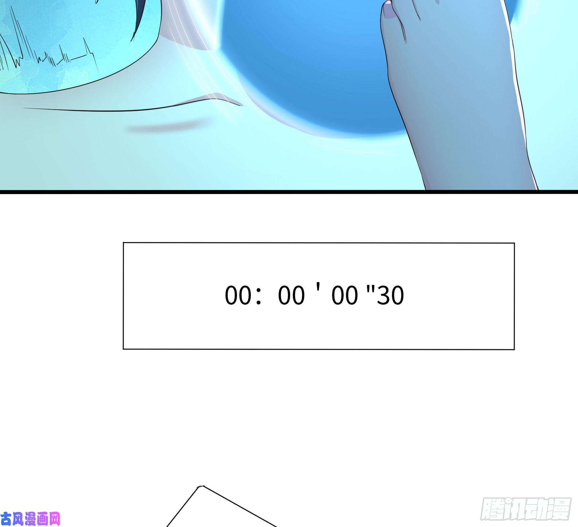 我在地府开后宫第30话 你们不可以！