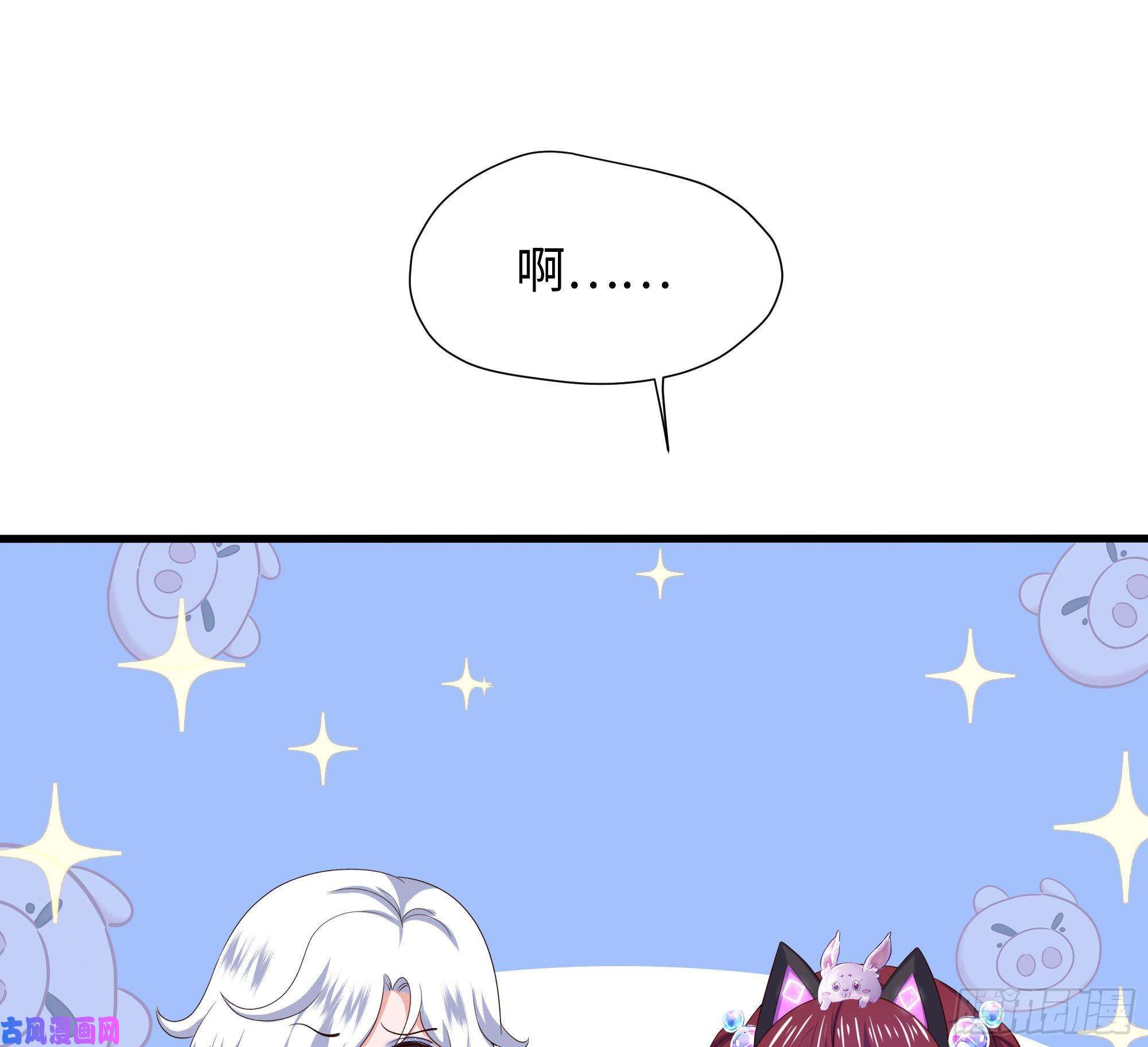 我在地府开后宫第30话 你们不可以！