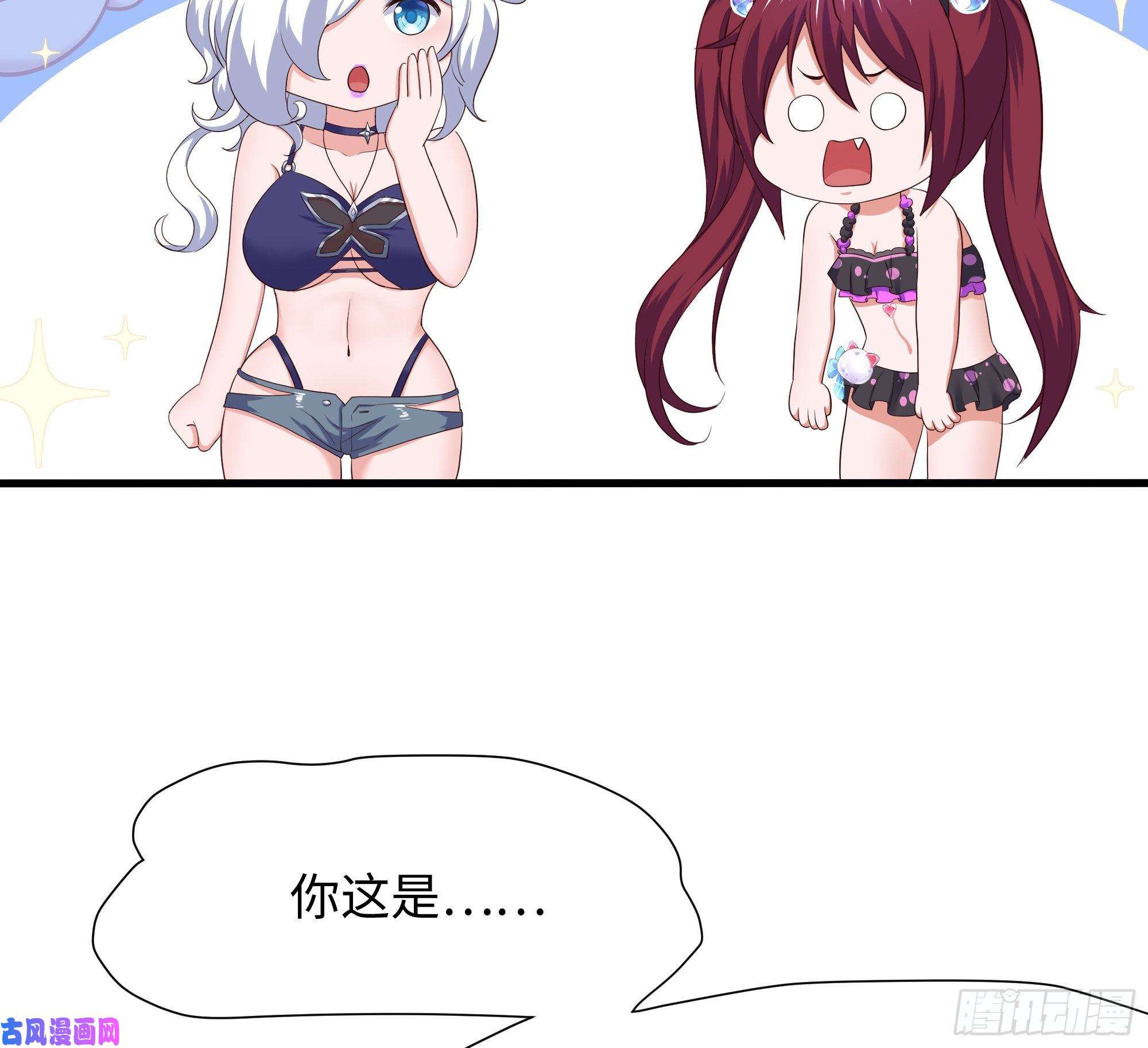 我在地府开后宫第30话 你们不可以！