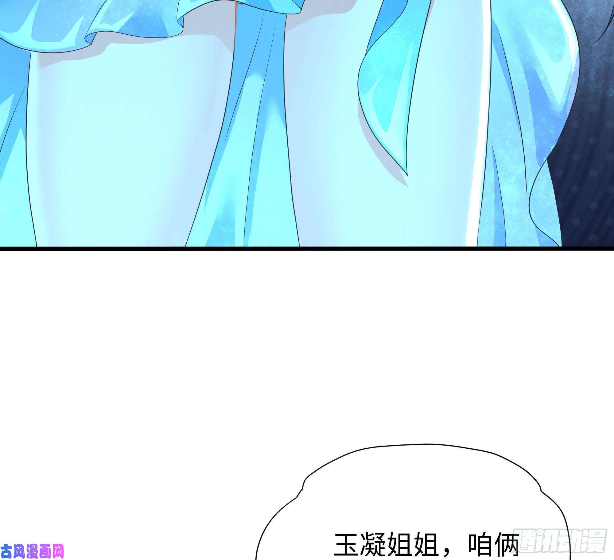 我在地府开后宫第30话 你们不可以！