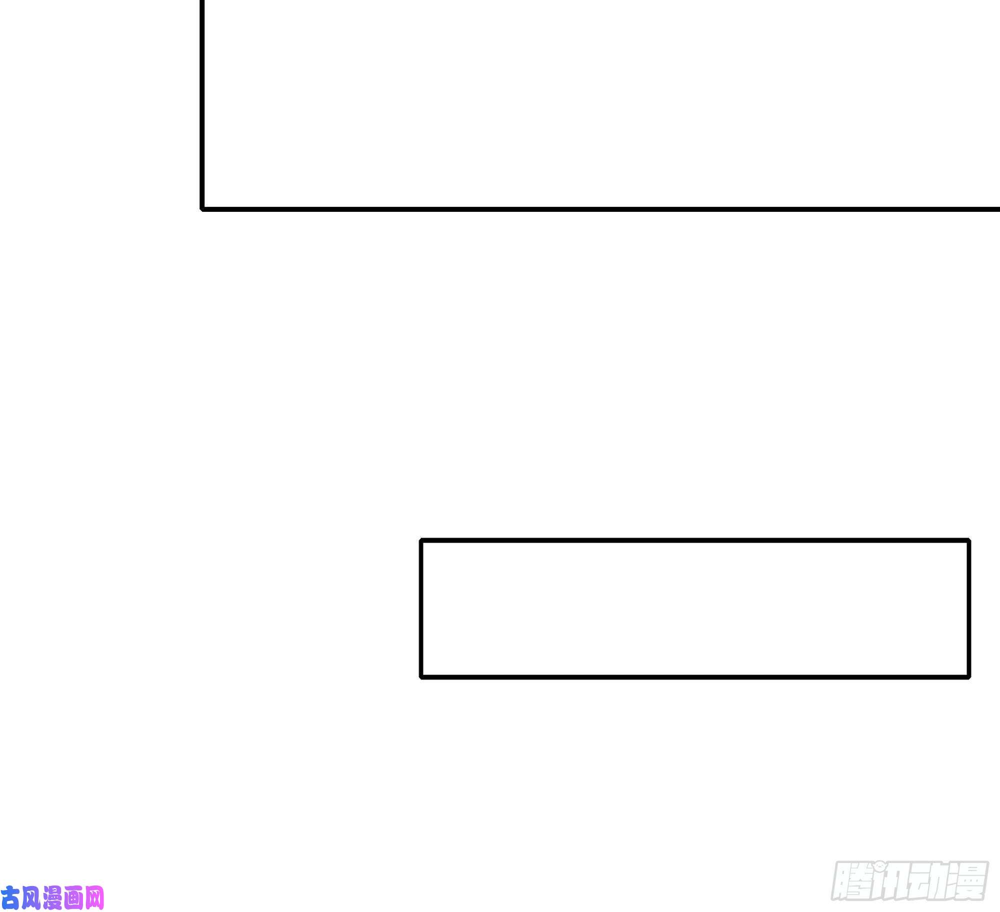 我在地府开后宫第30话 你们不可以！