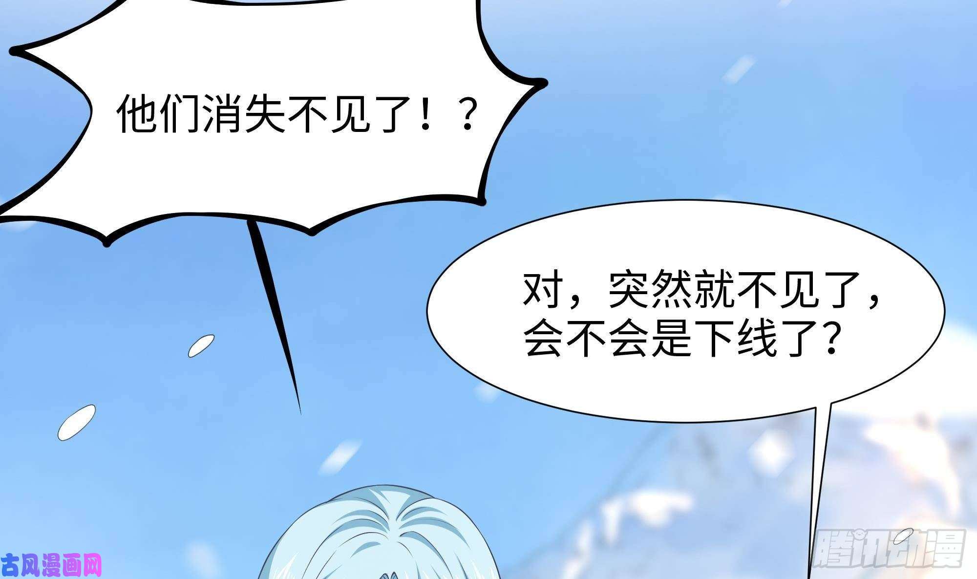 我在地府开后宫第30话 你们不可以！