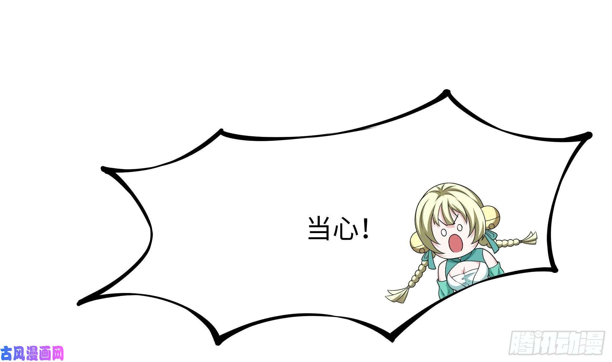 我在地府开后宫第30话 你们不可以！