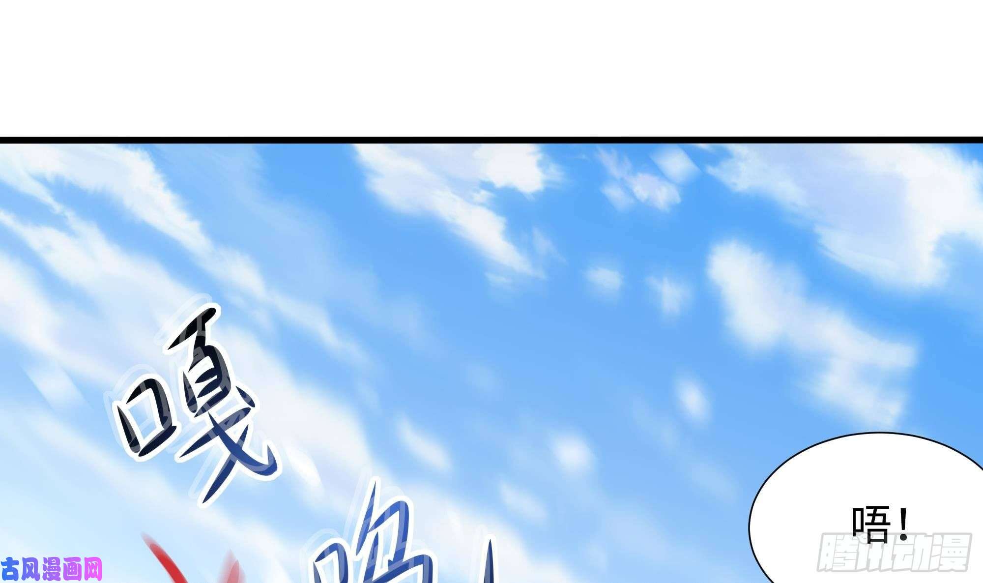 我在地府开后宫第30话 你们不可以！