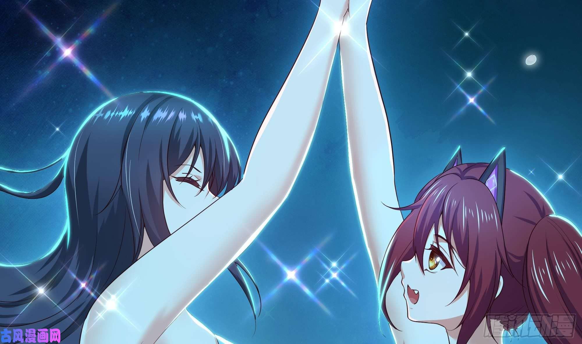 我在地府开后宫第30话 你们不可以！