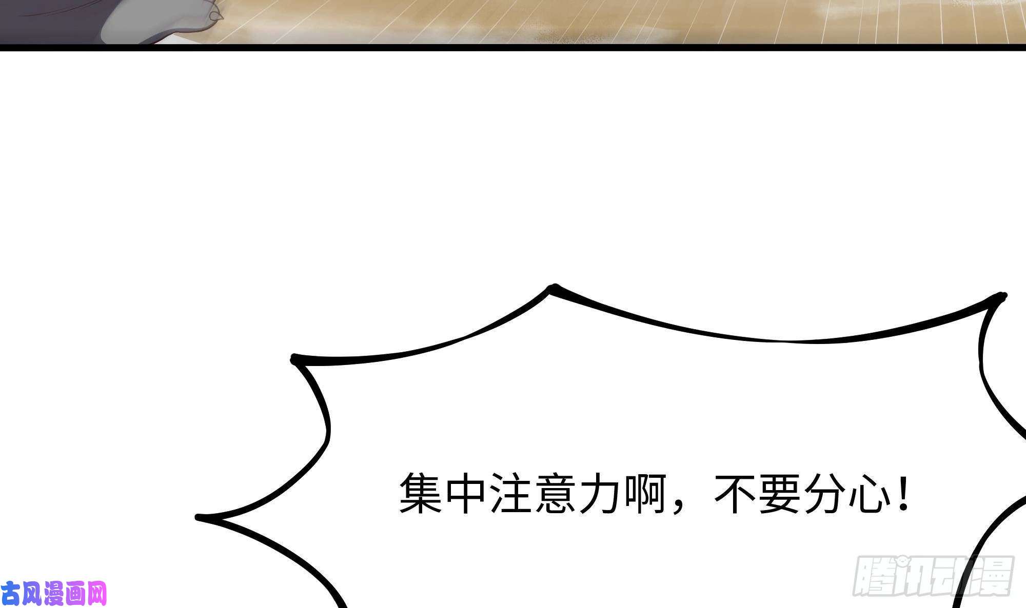 我在地府开后宫第30话 你们不可以！