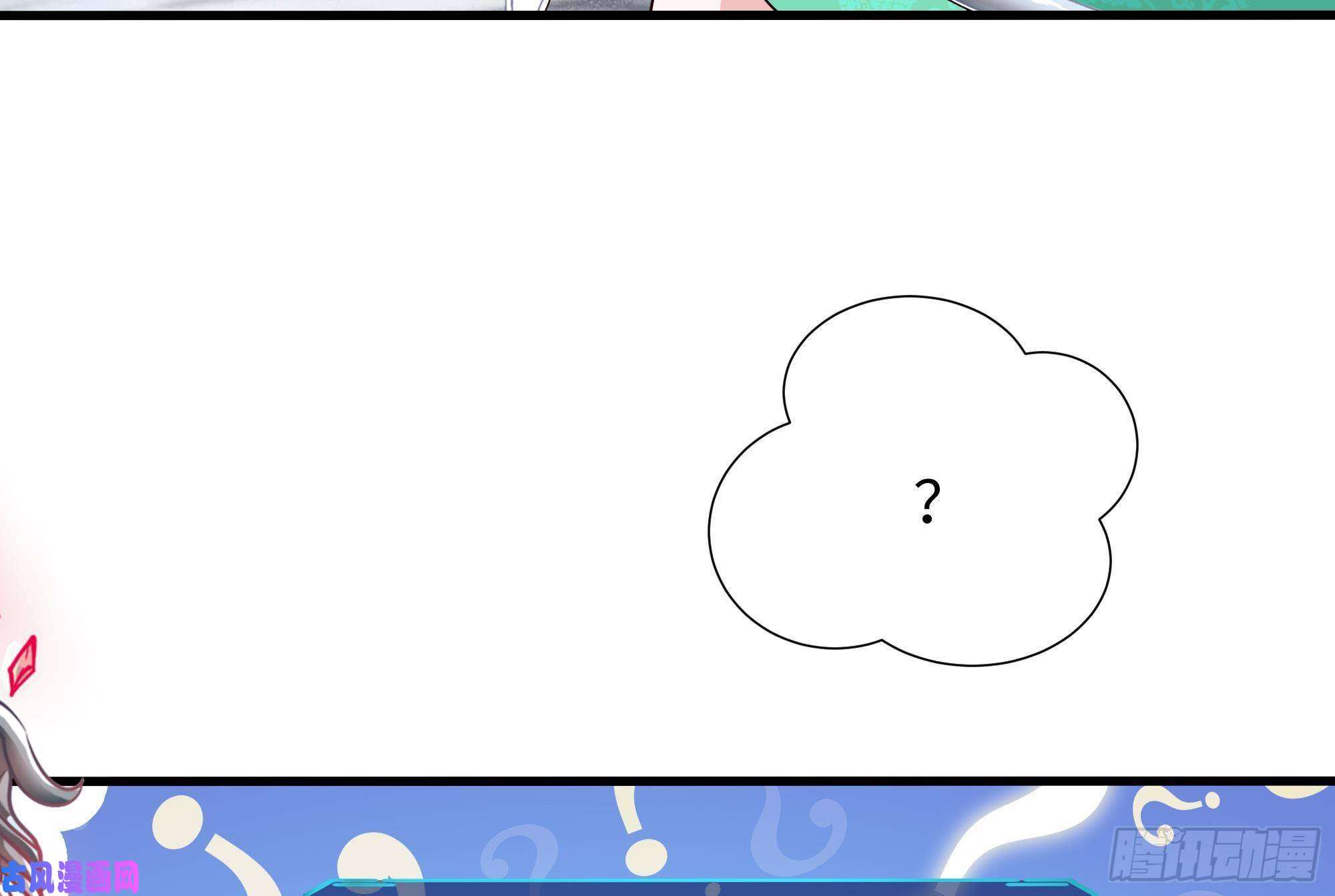 我在地府开后宫第30话 你们不可以！