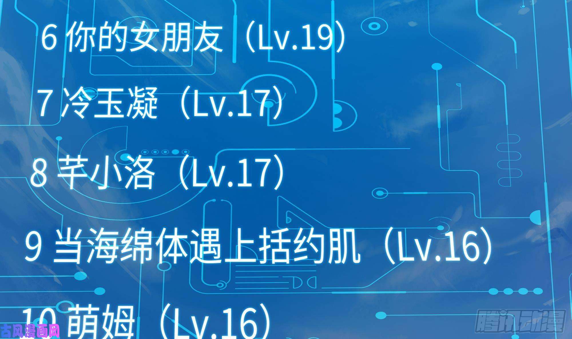 我在地府开后宫第30话 你们不可以！