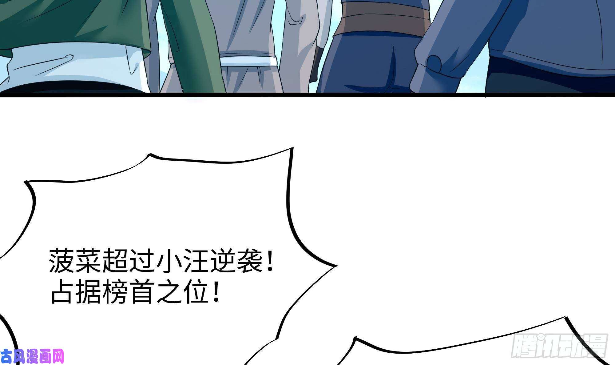 我在地府开后宫第30话 你们不可以！