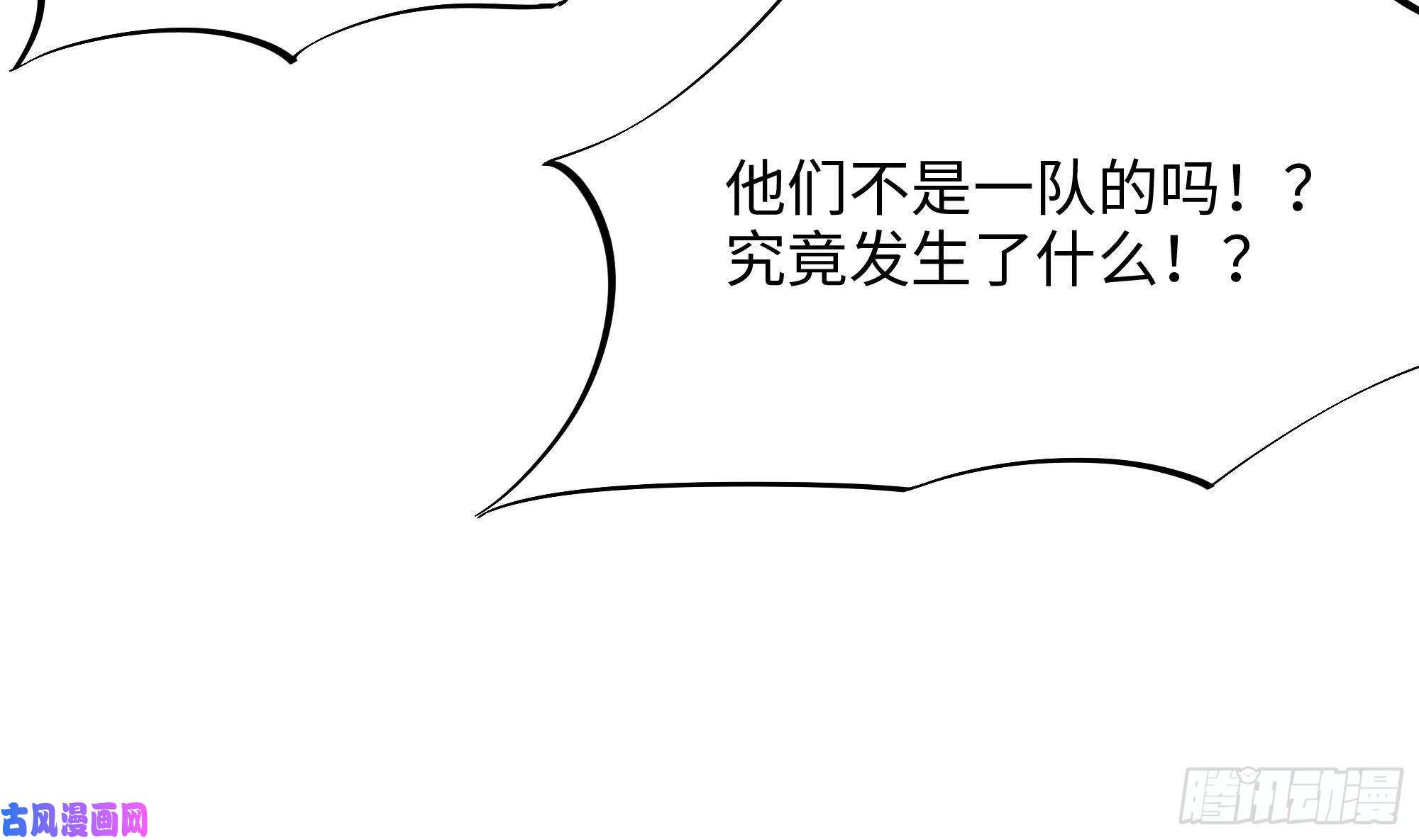 我在地府开后宫第30话 你们不可以！