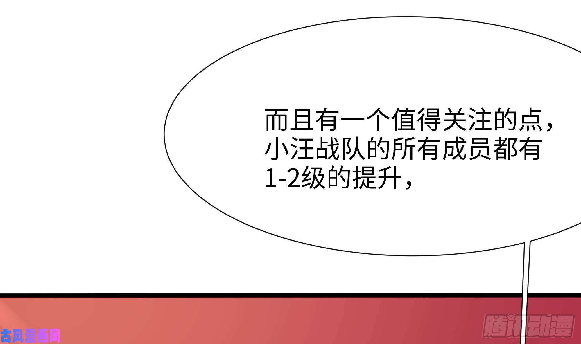 我在地府开后宫第30话 你们不可以！