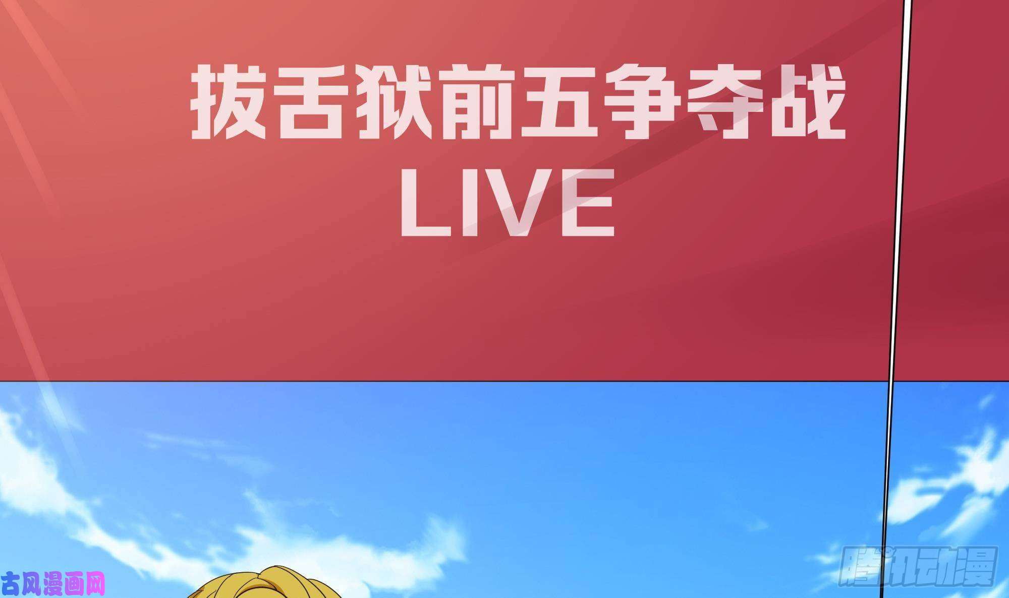 我在地府开后宫第30话 你们不可以！