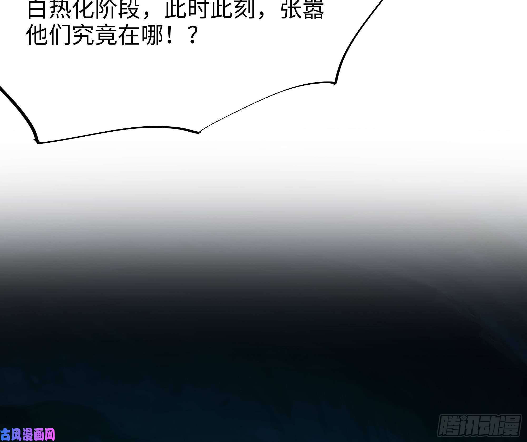 我在地府开后宫第30话 你们不可以！