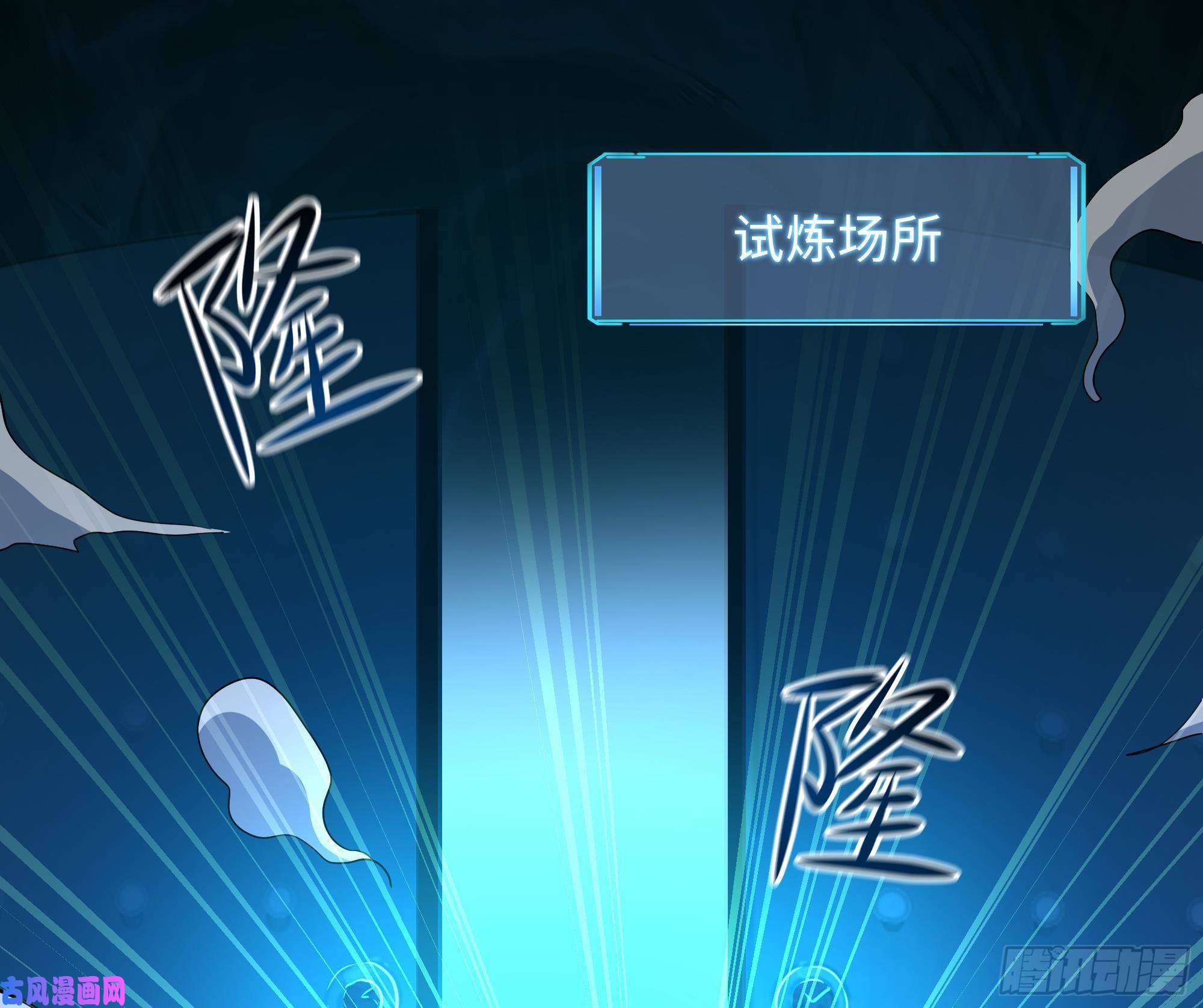 我在地府开后宫第30话 你们不可以！