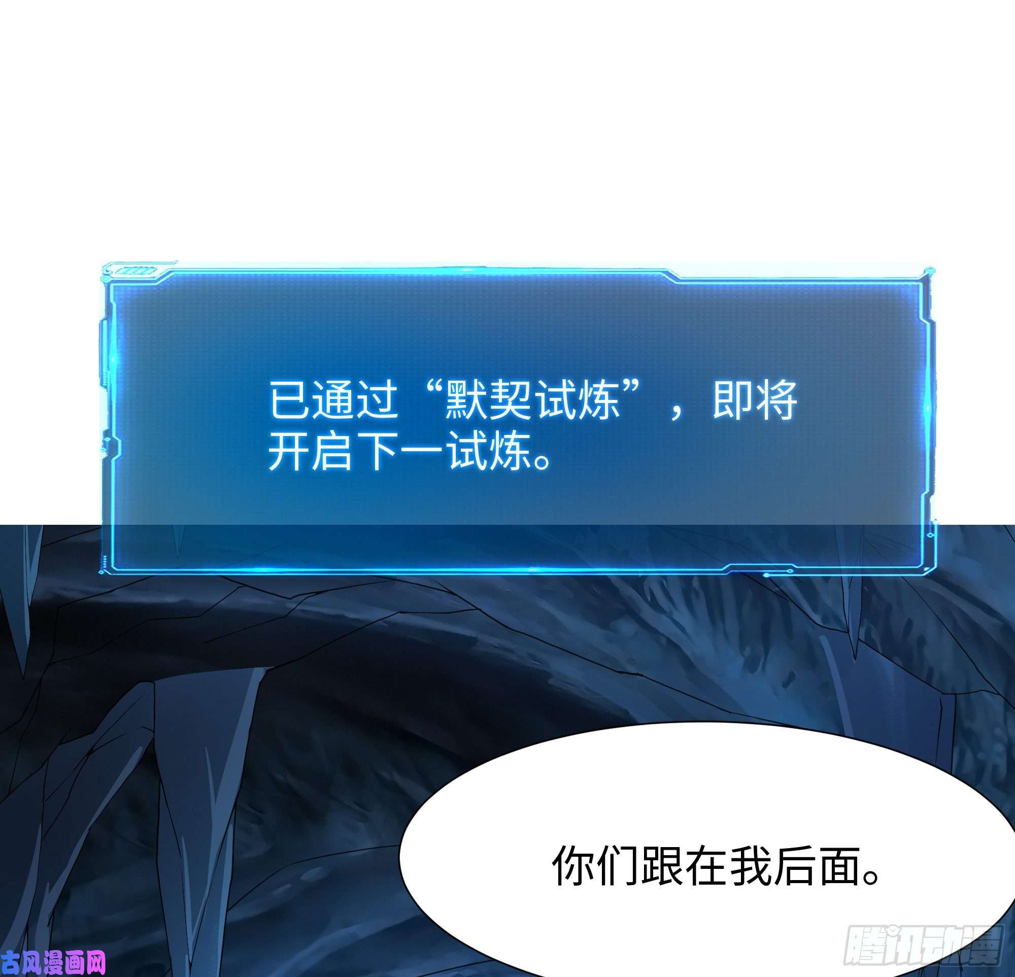 我在地府开后宫第30话 你们不可以！