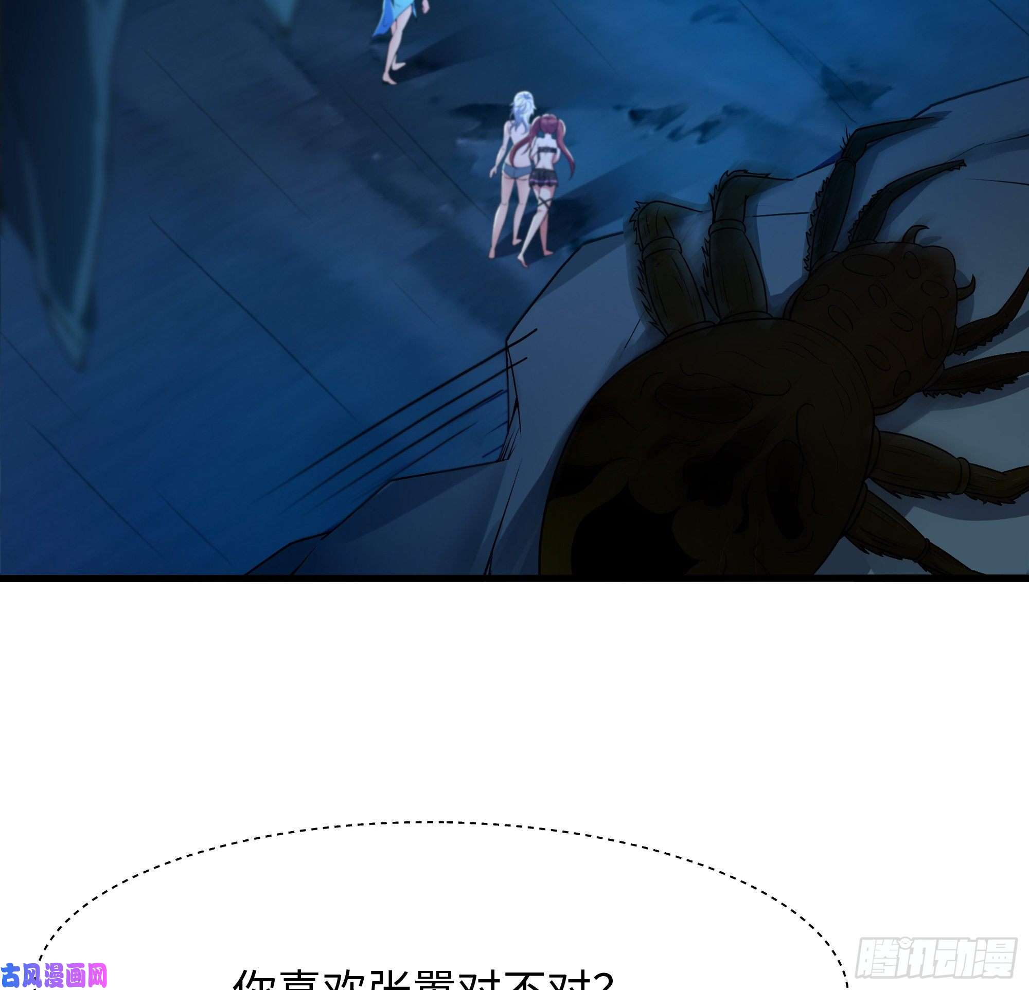 我在地府开后宫第30话 你们不可以！